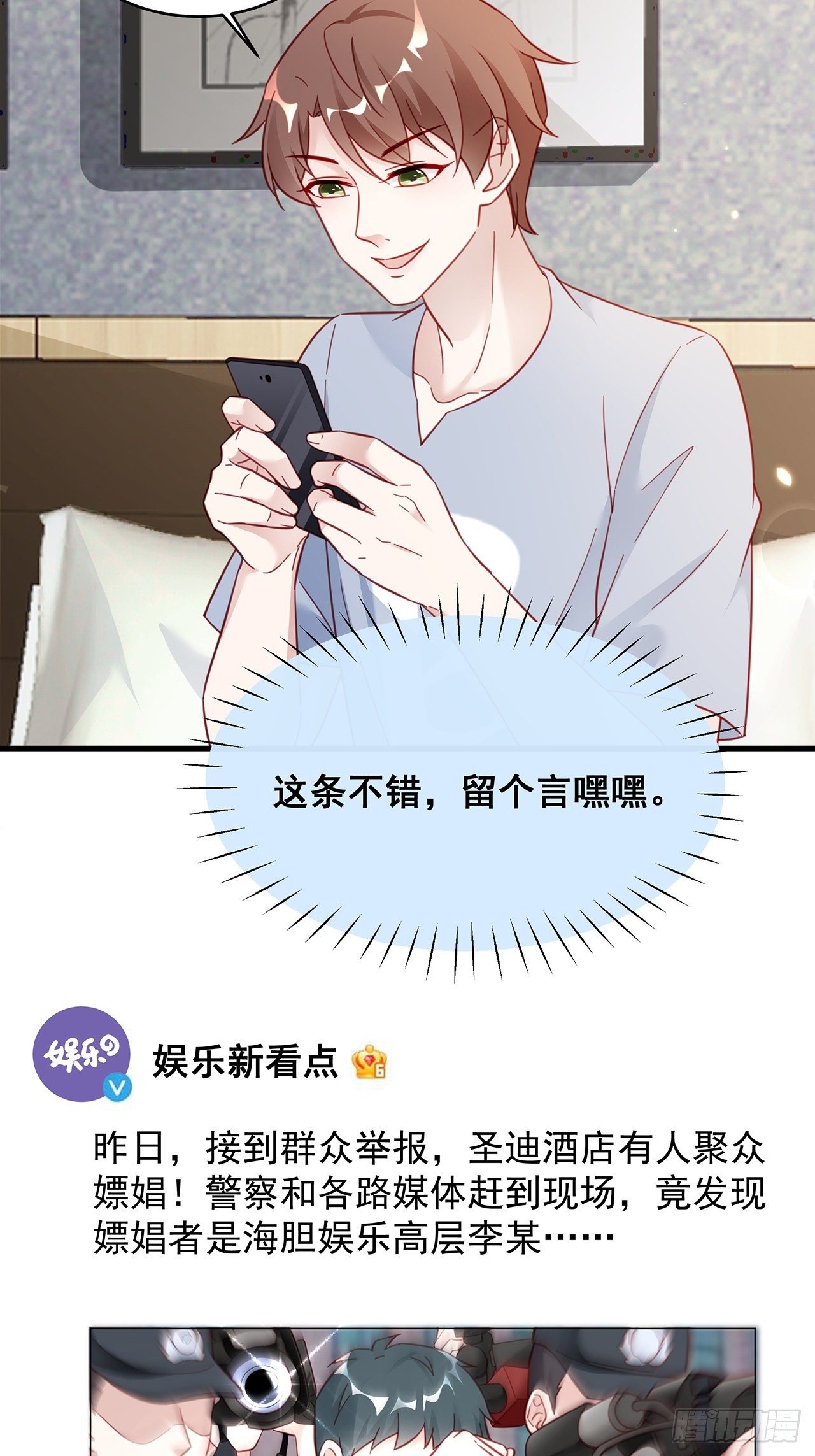 011 搞事就要能屈能伸！35