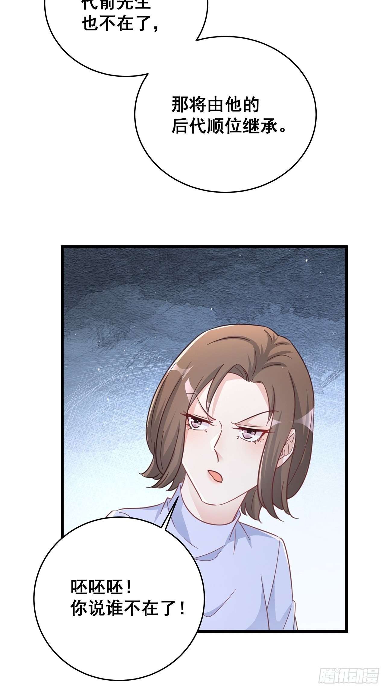 066兄友弟恭14