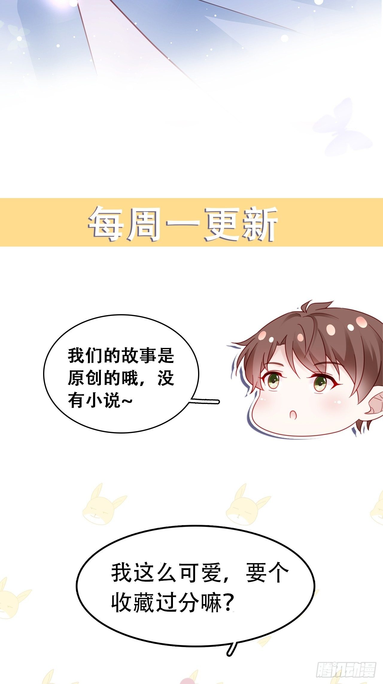006 别撩我，我只想发财49