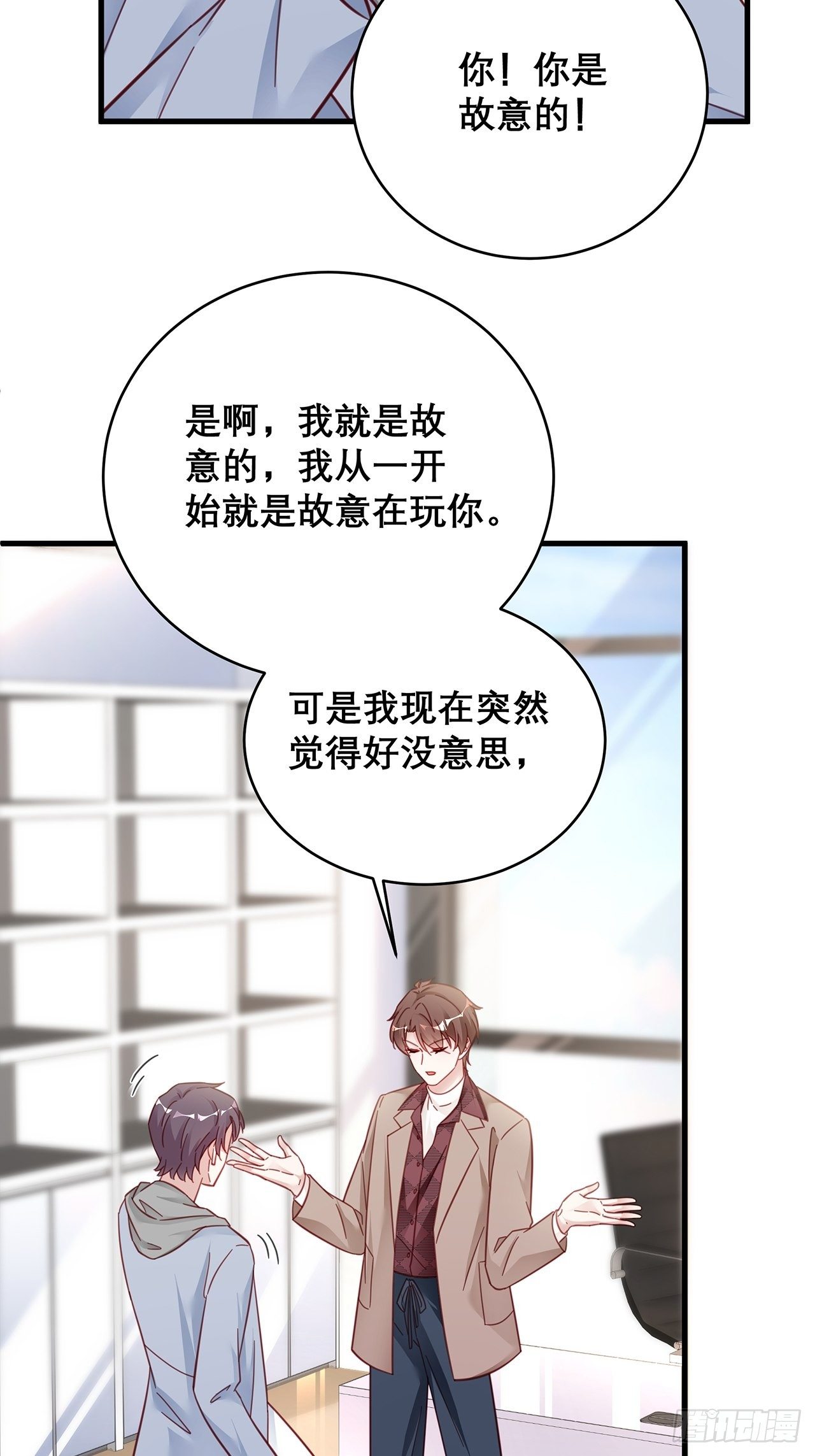 044 挑明24