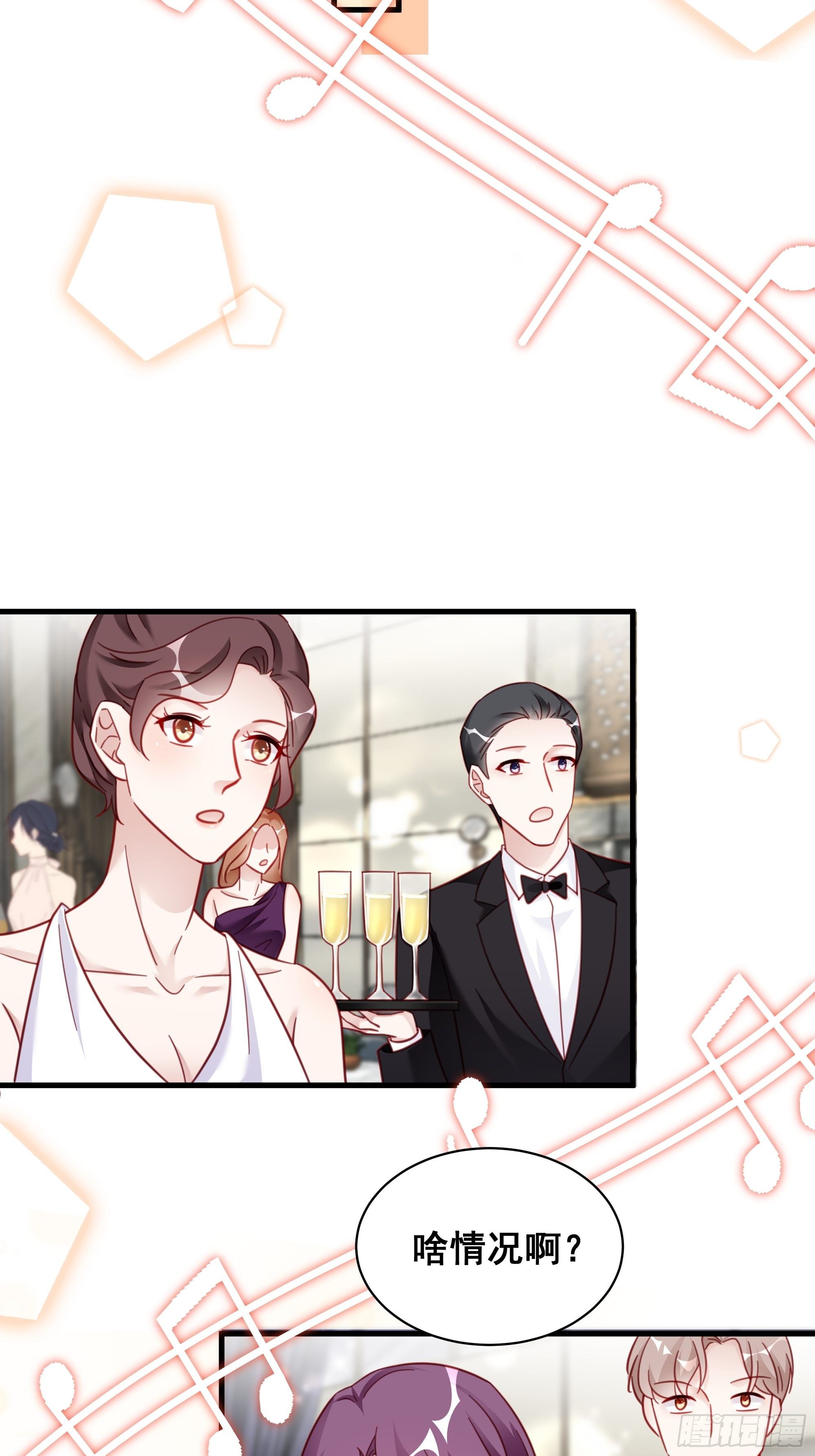 017 你抓我，我踩你31