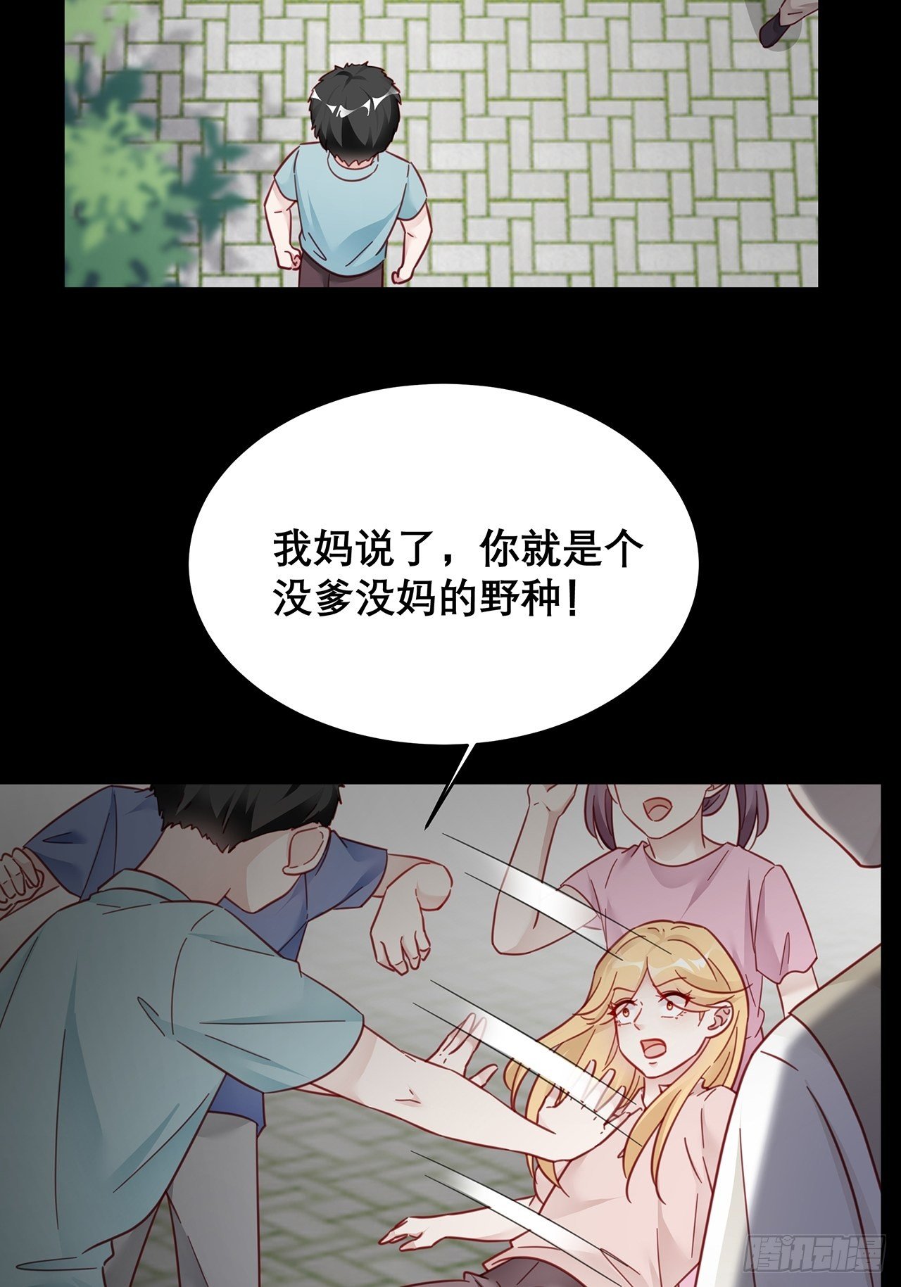 031 见家长咯2
