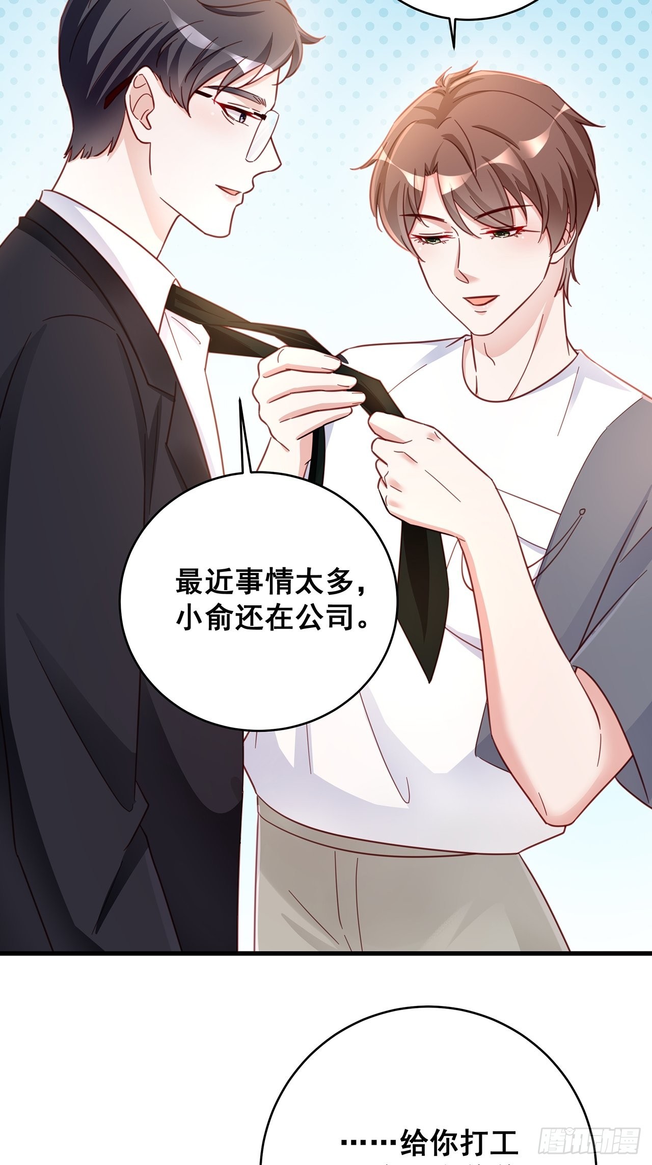 068黄粱一梦？15