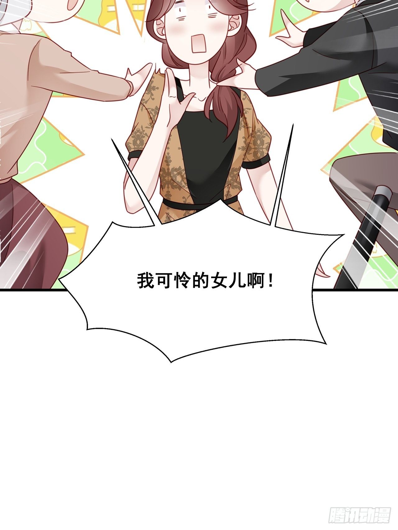 013 家人在的感觉真好！3