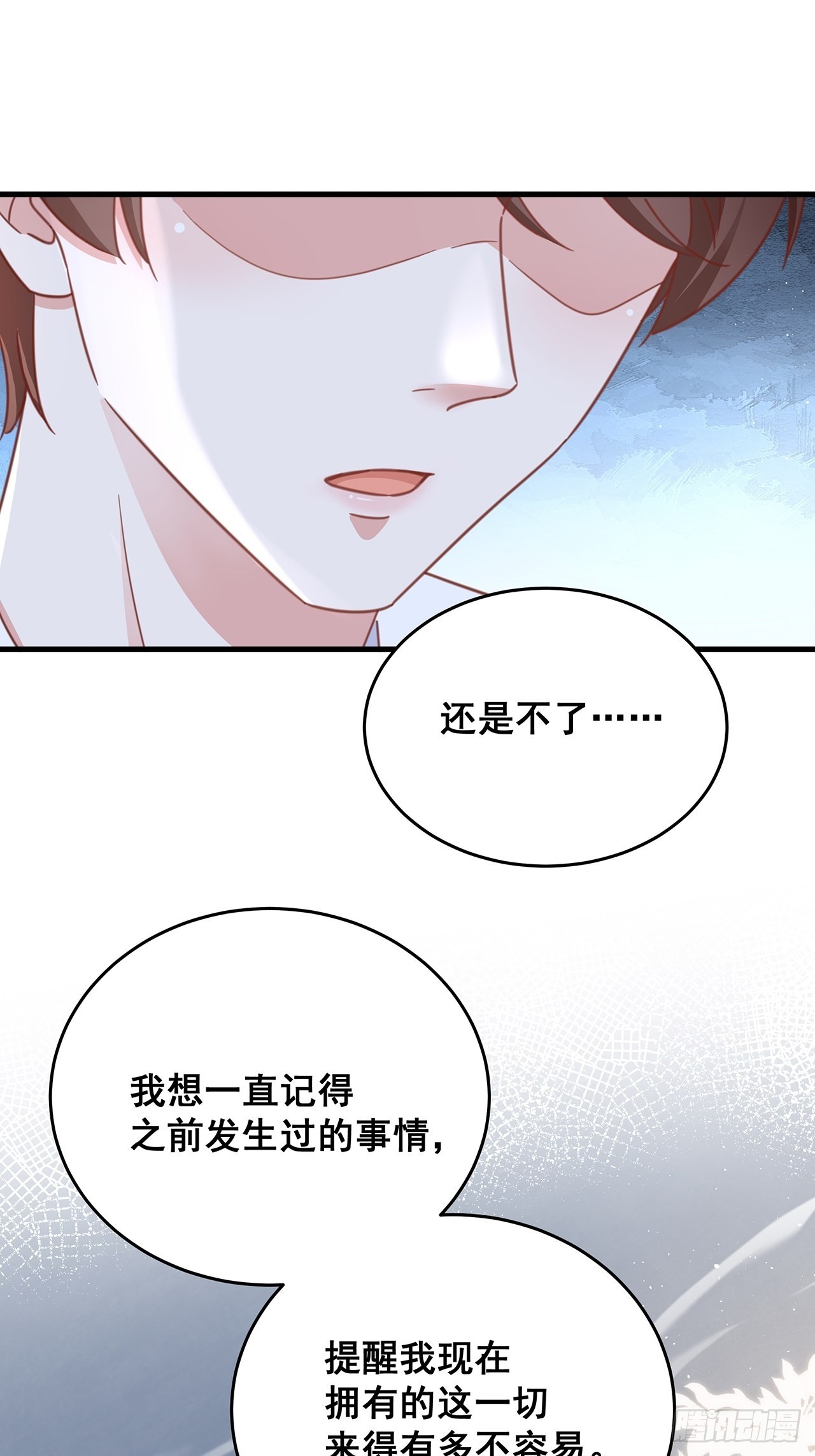 完结章 终身绑定26