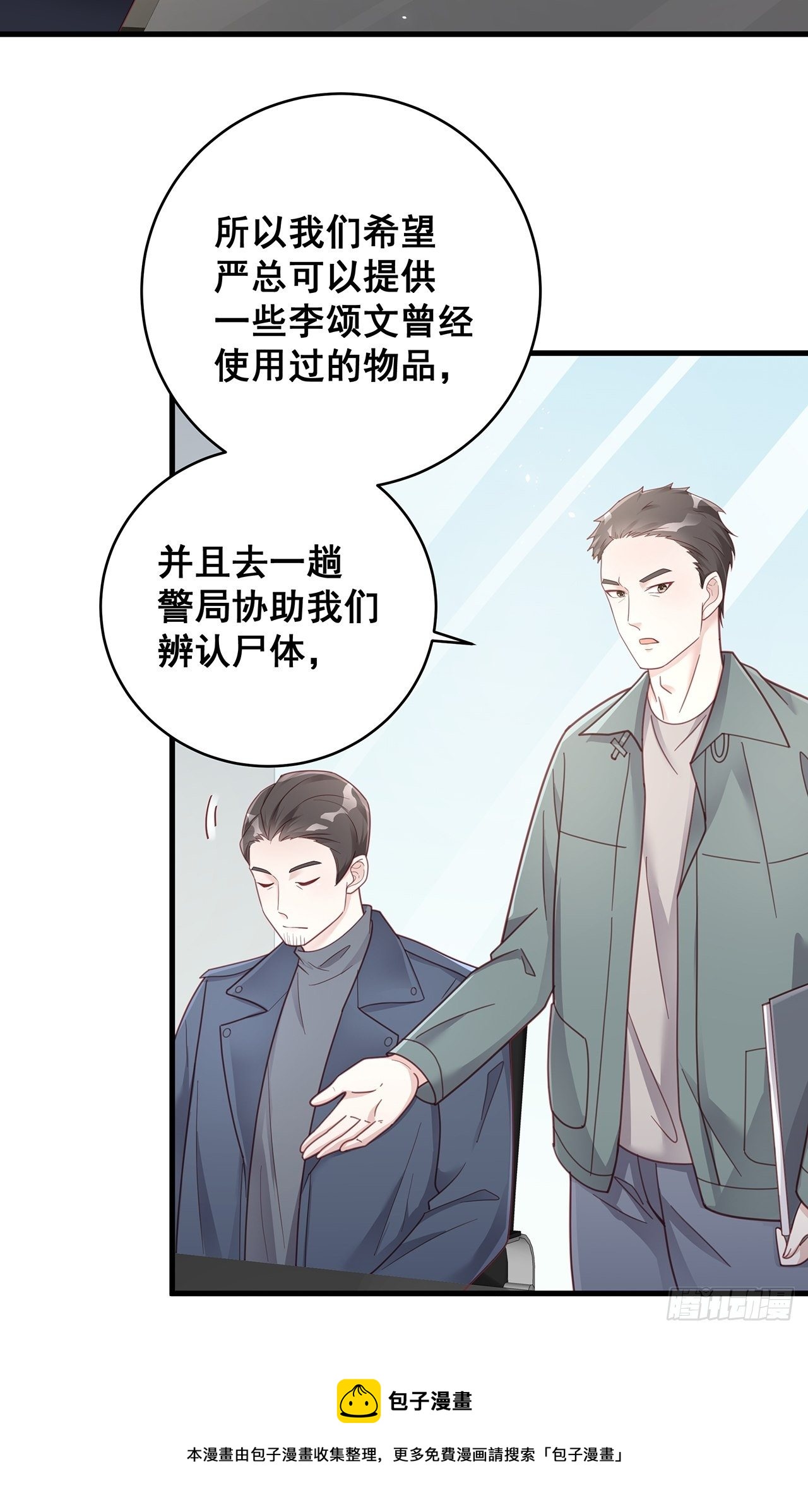 055 男朋友4