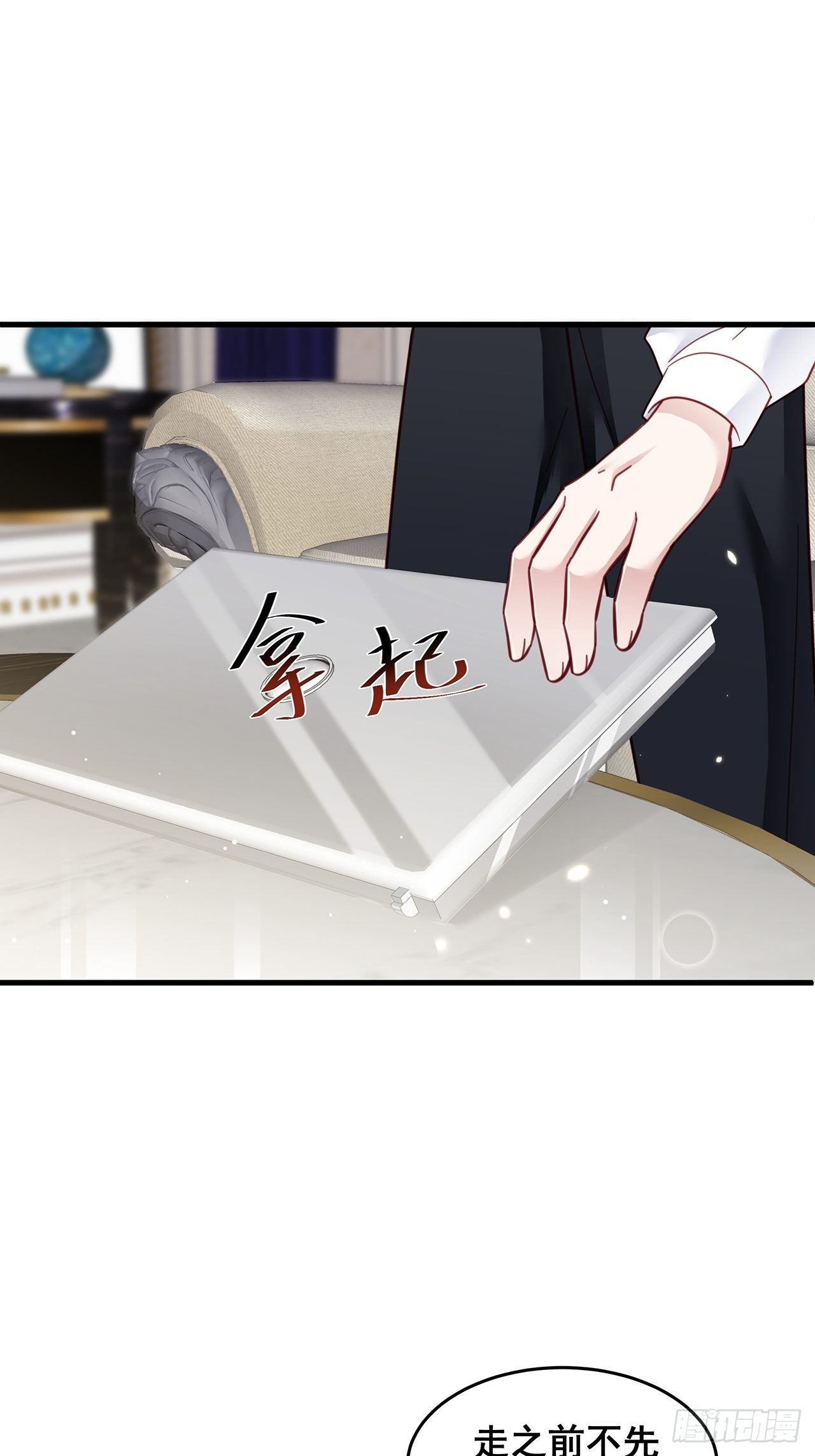 021 惊天大瓜！43