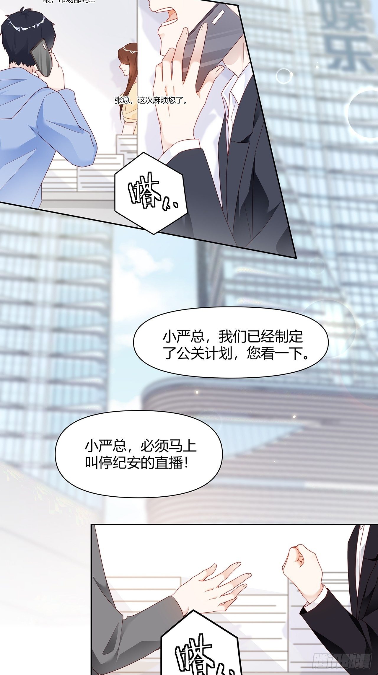 001 床上的野男人3