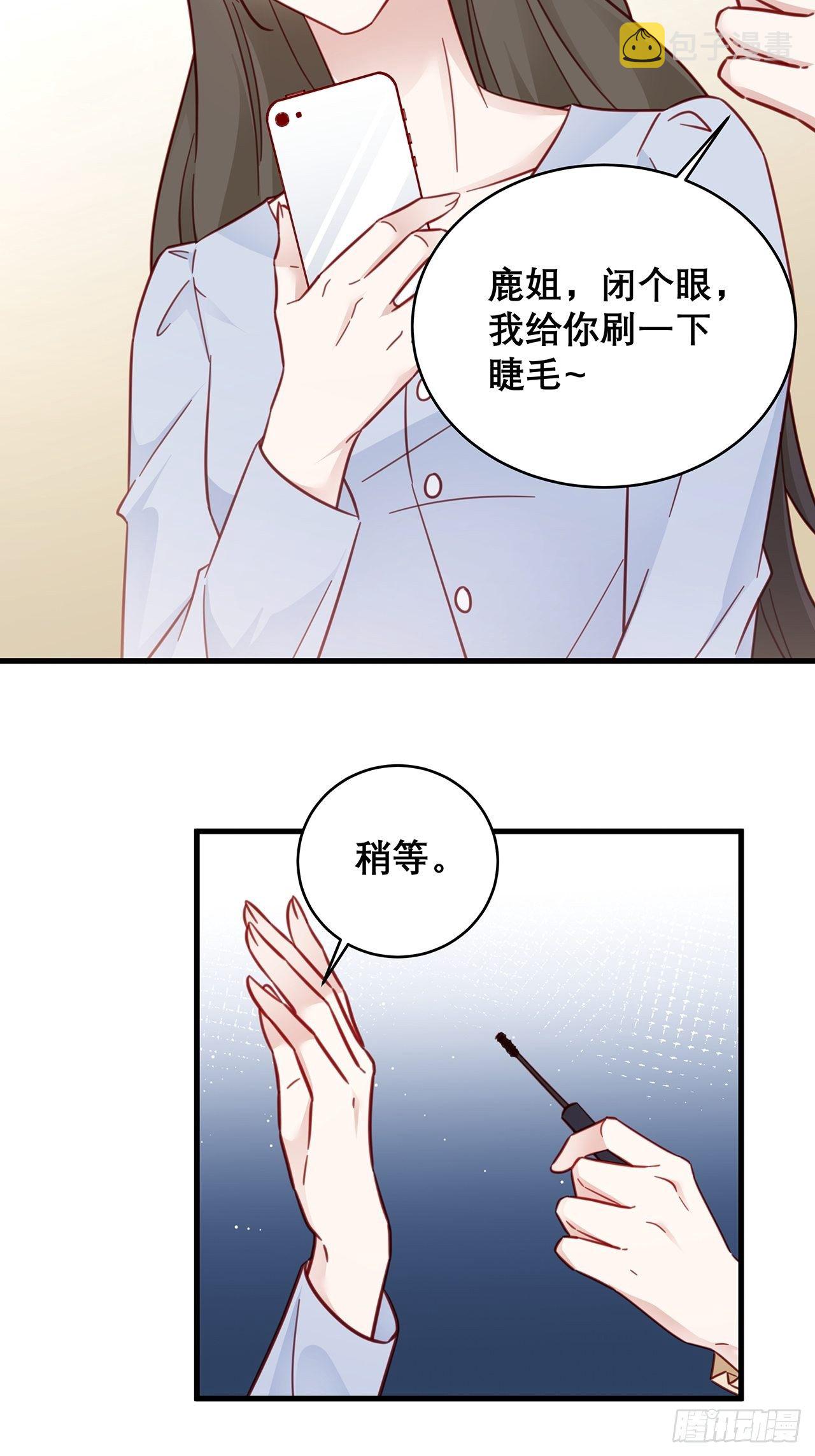 037 他在吃醋5