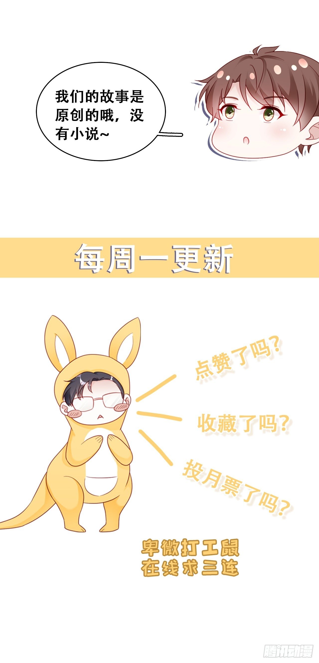 022 郝姐妹和郝阿姨？？？55