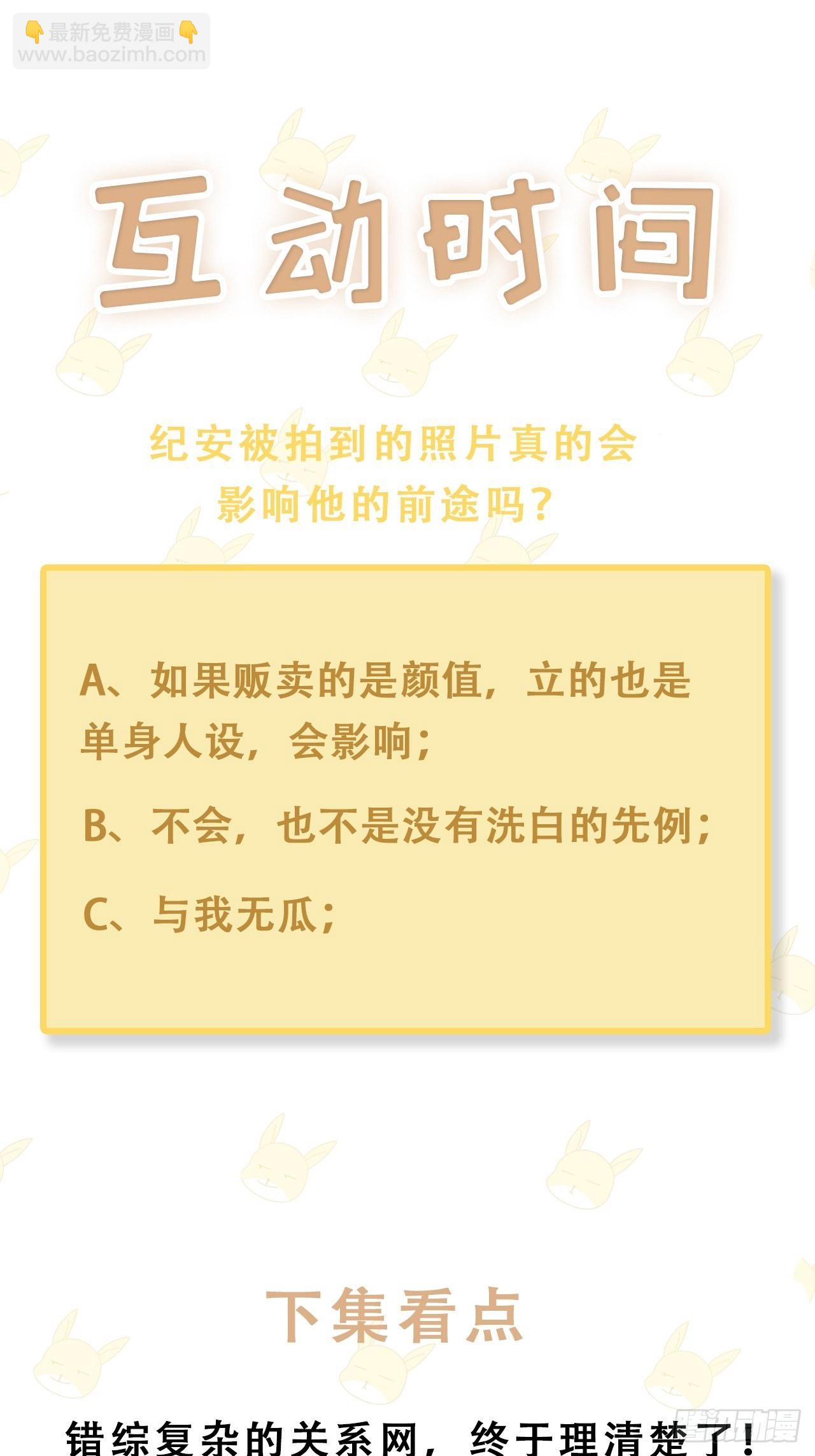 025 哥哥，真的是你！41