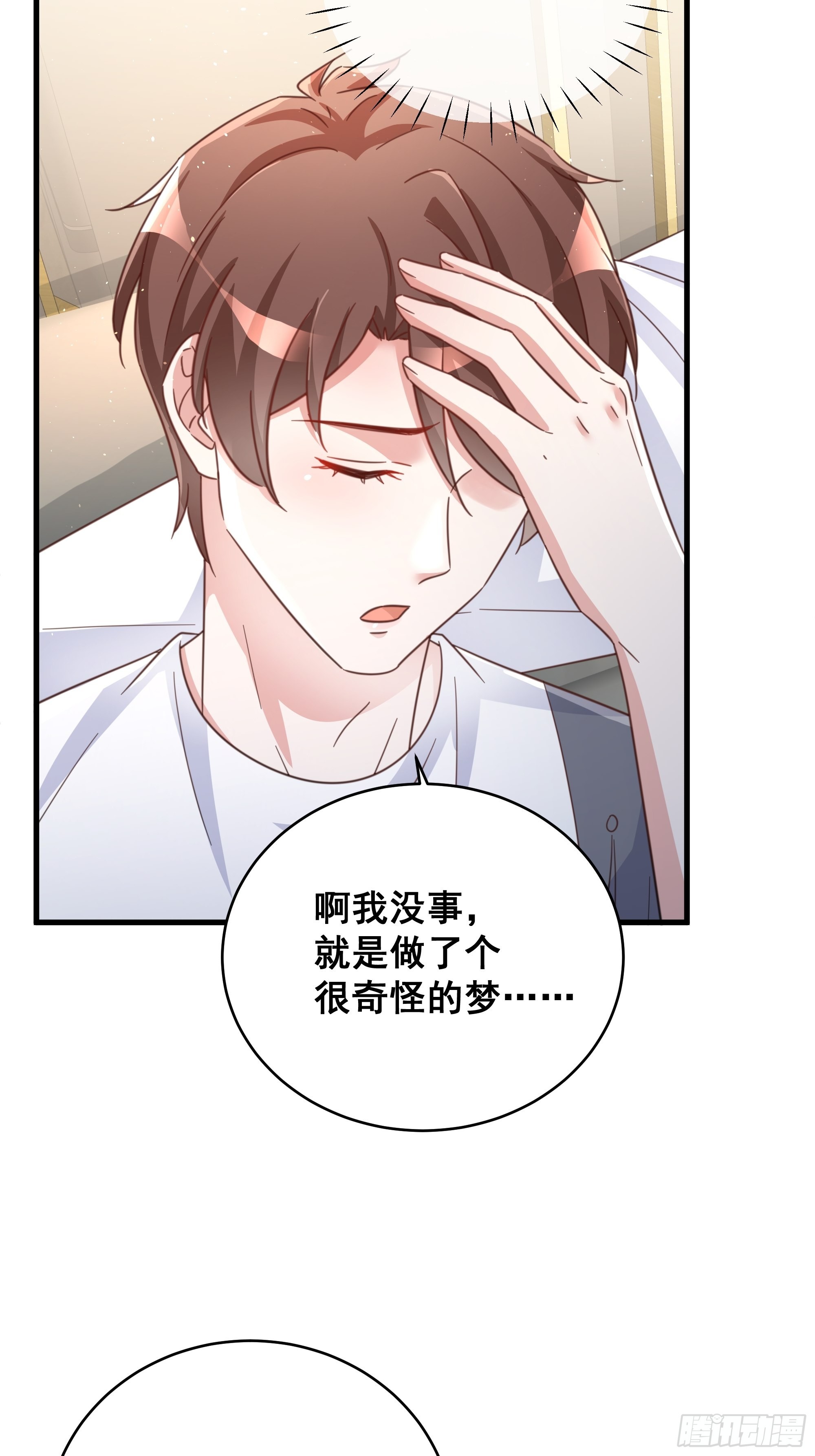 070不一样的袋鼠38