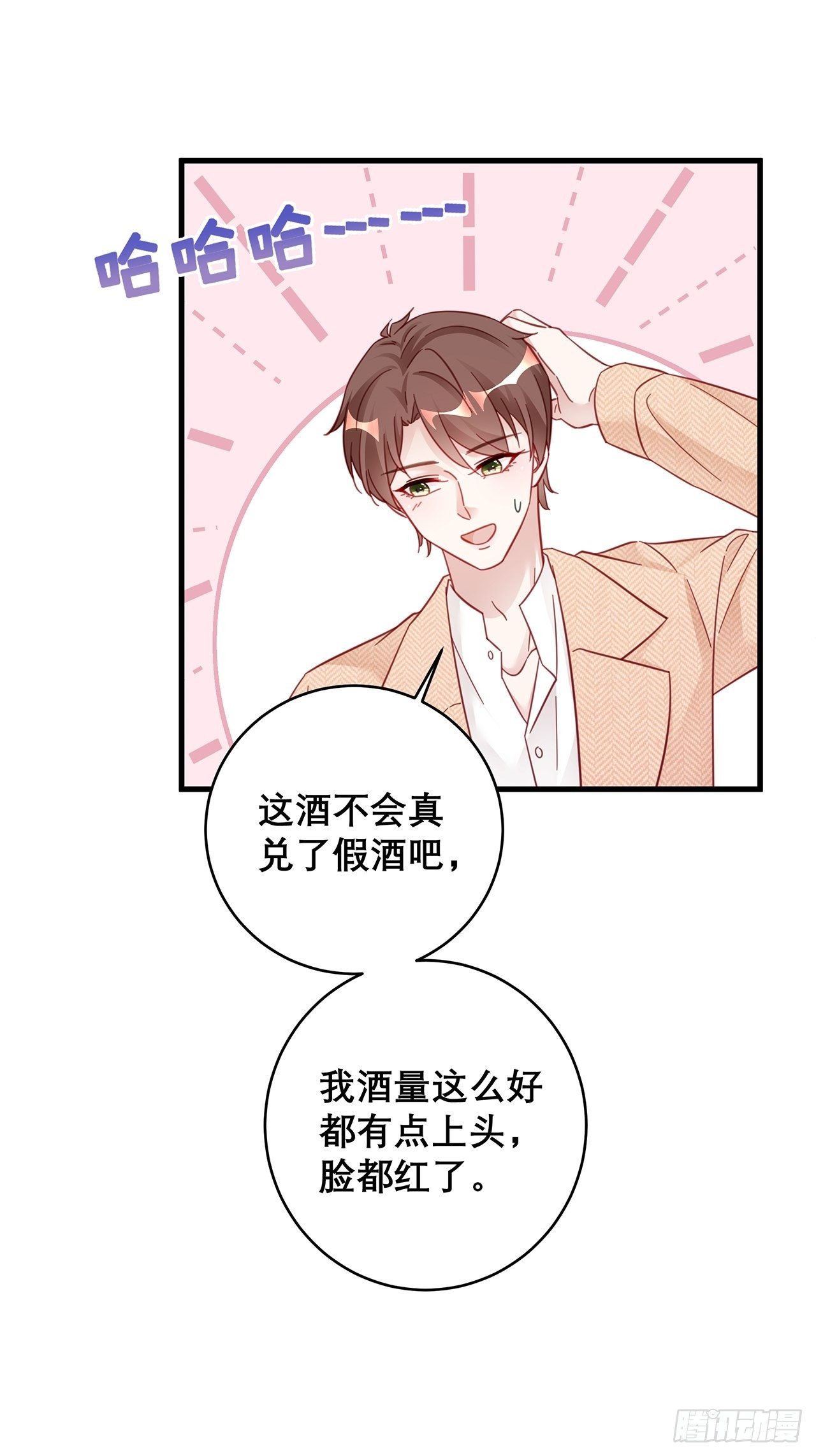 041 顺坡下驴1