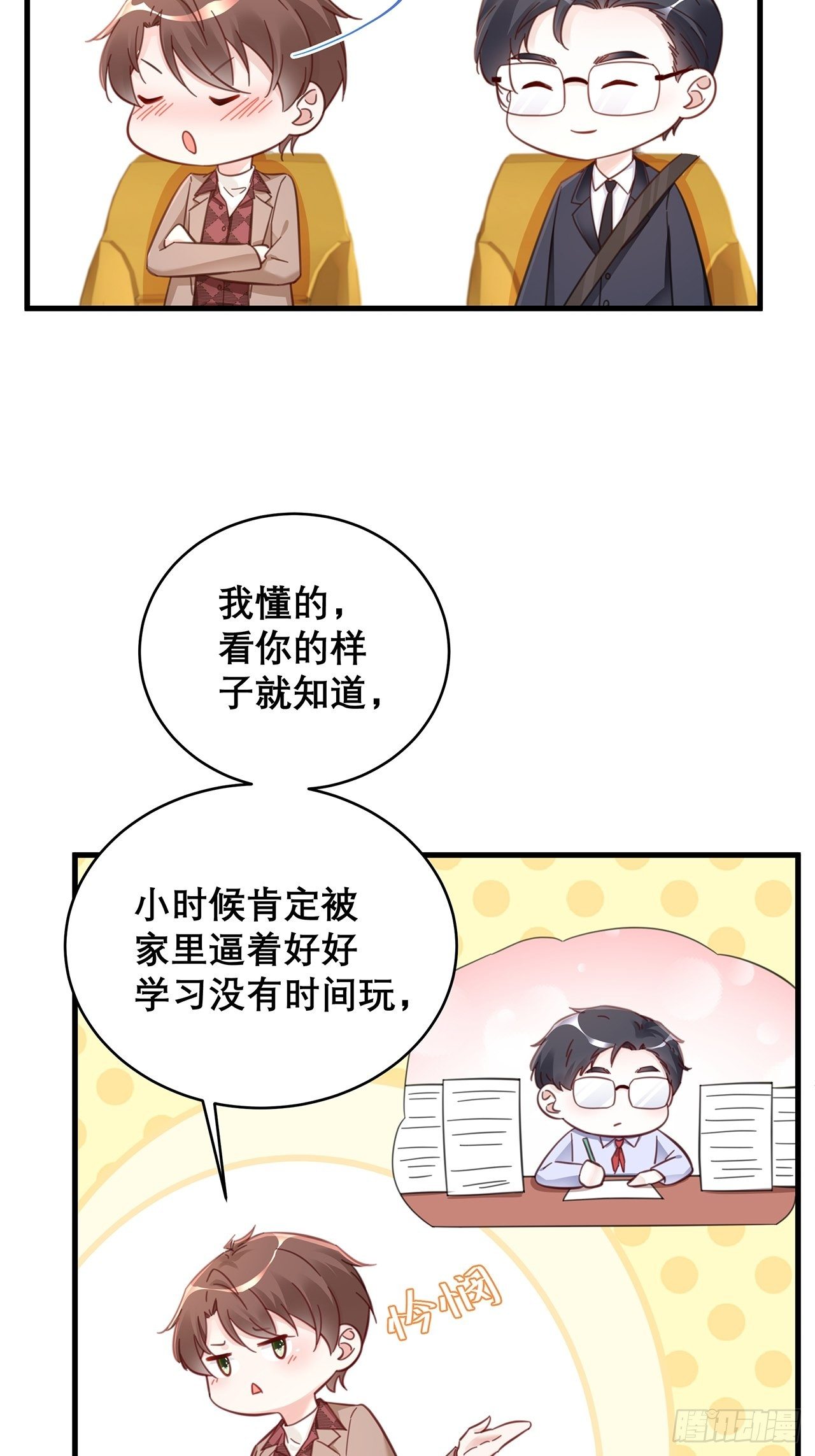 046 你笑起来真好看17