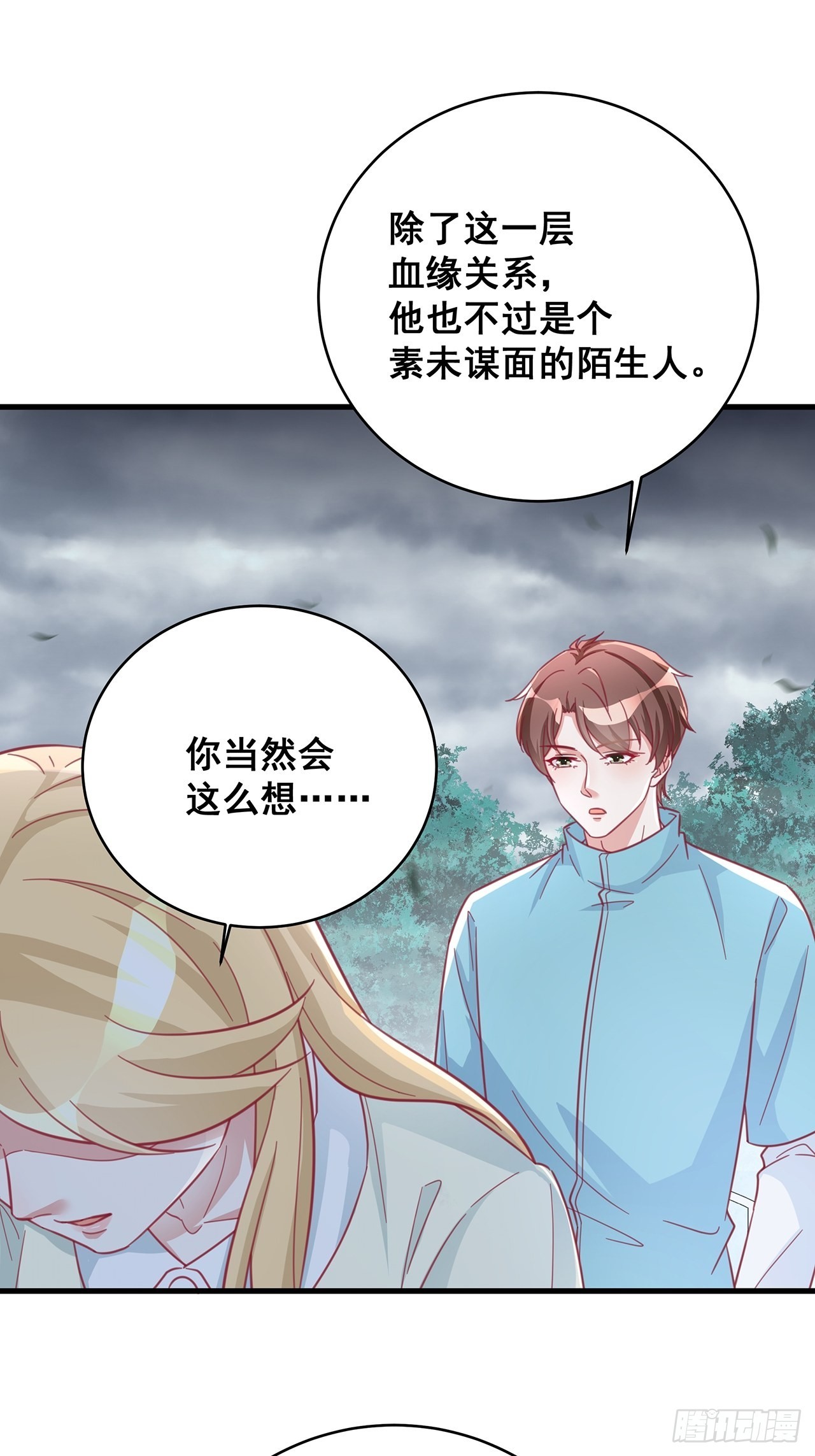 064摆脱23