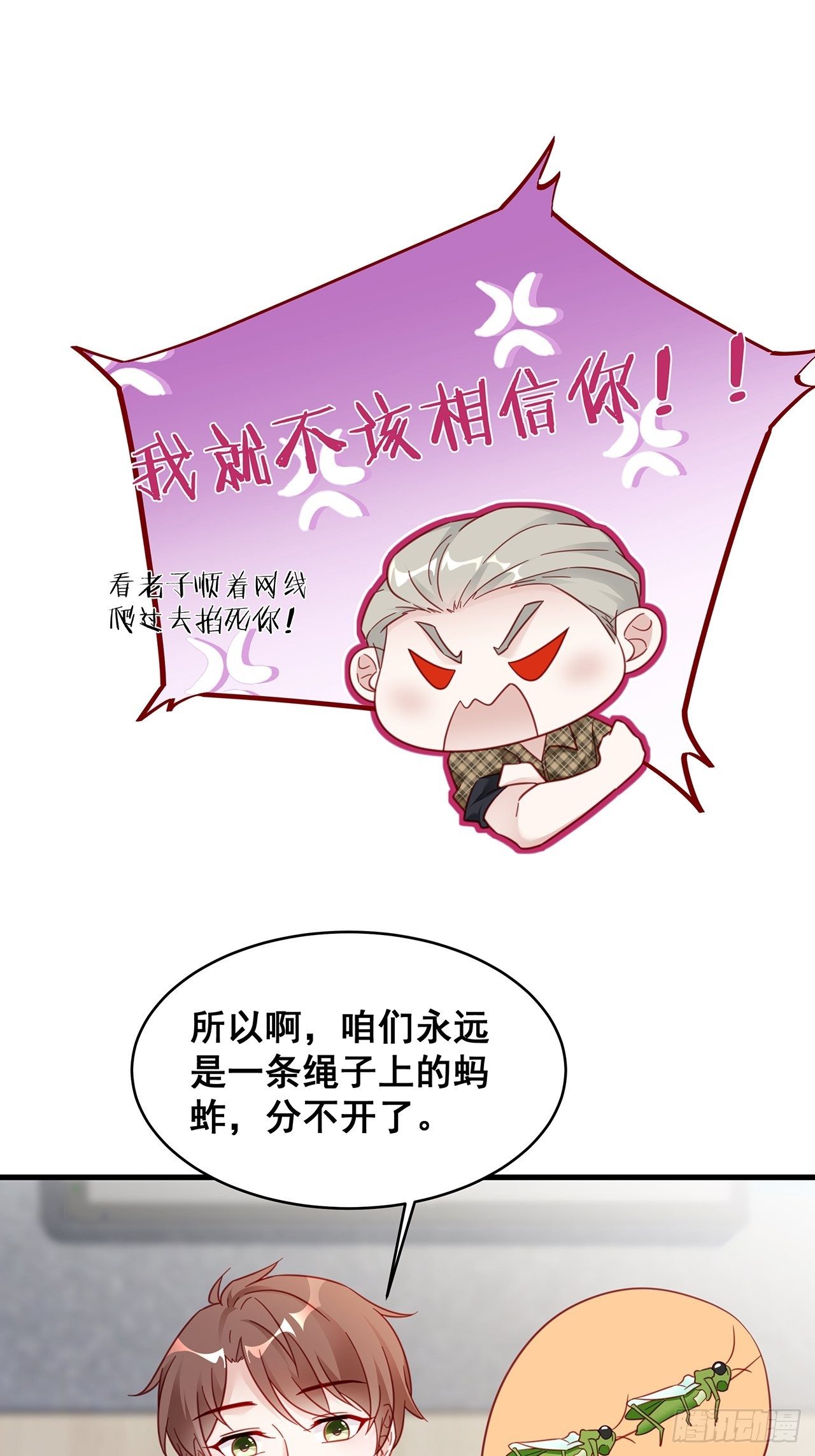 011 搞事就要能屈能伸！31