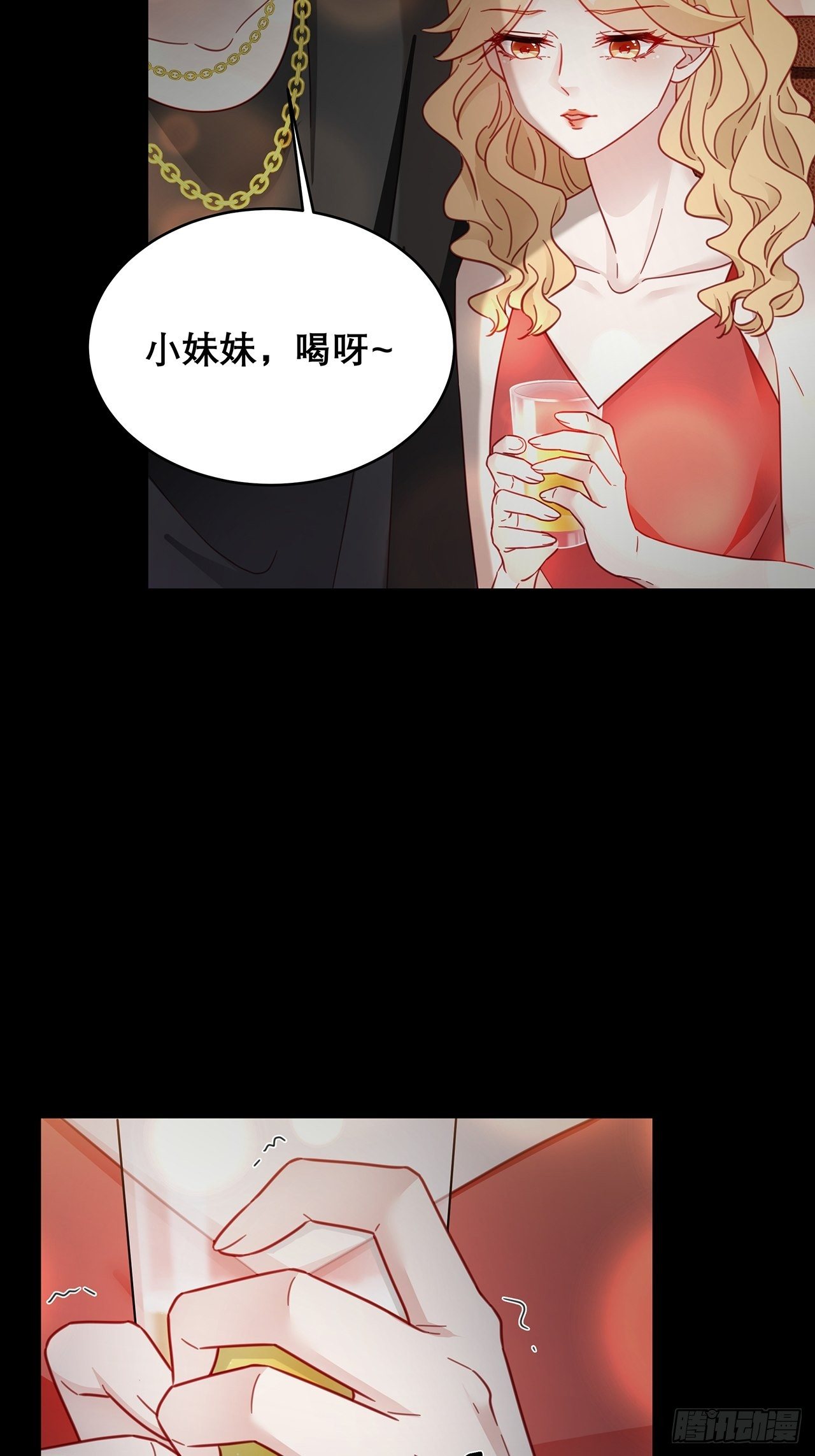 031 见家长咯13