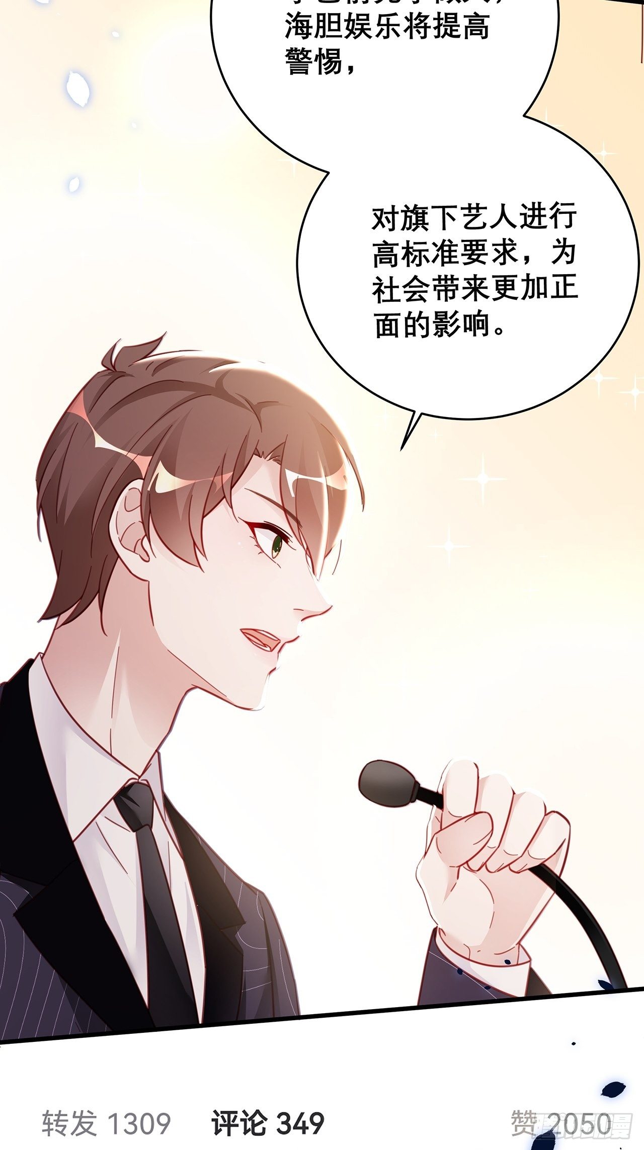 044 挑明2