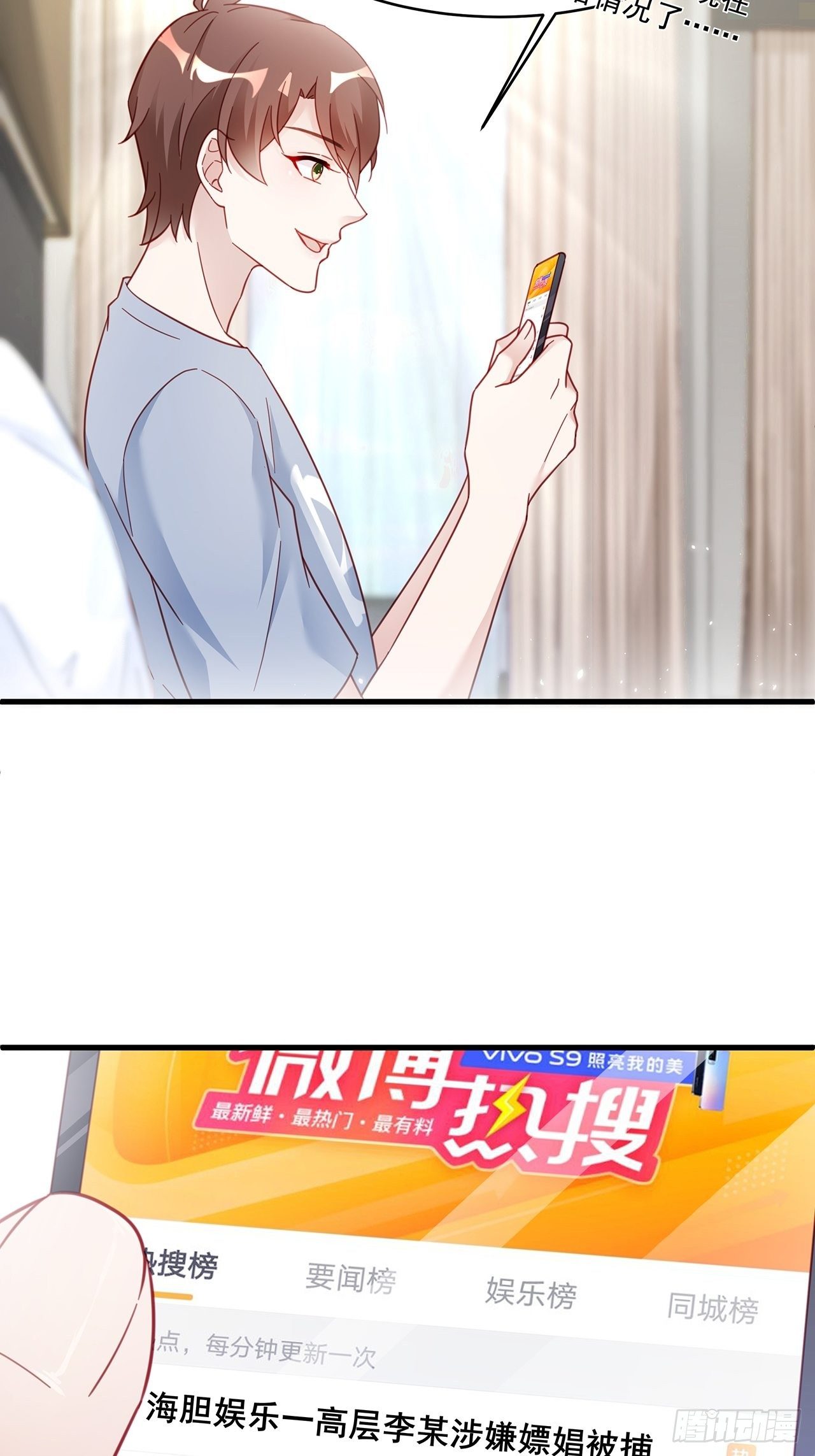 011 搞事就要能屈能伸！29
