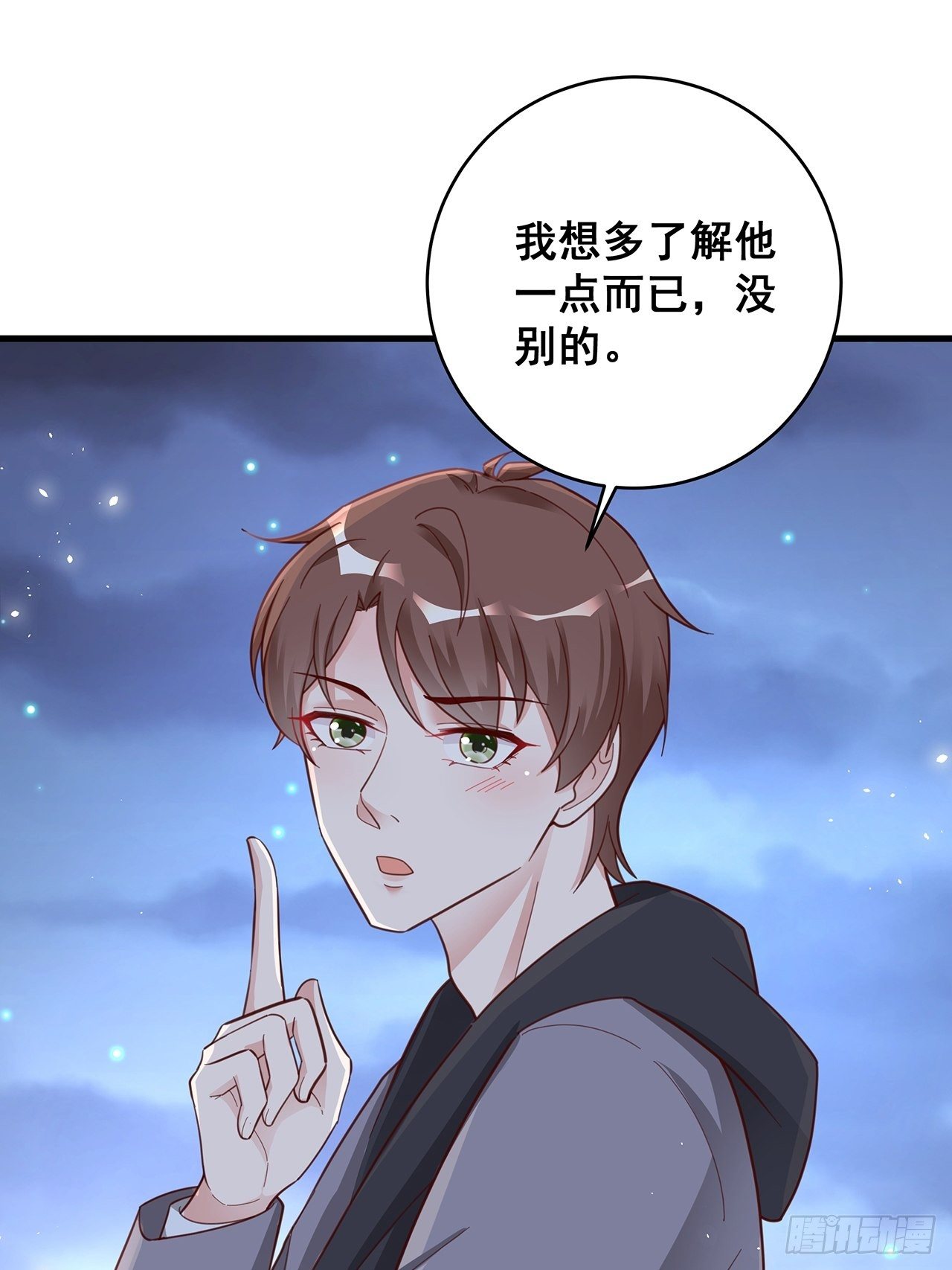 051 兄控32