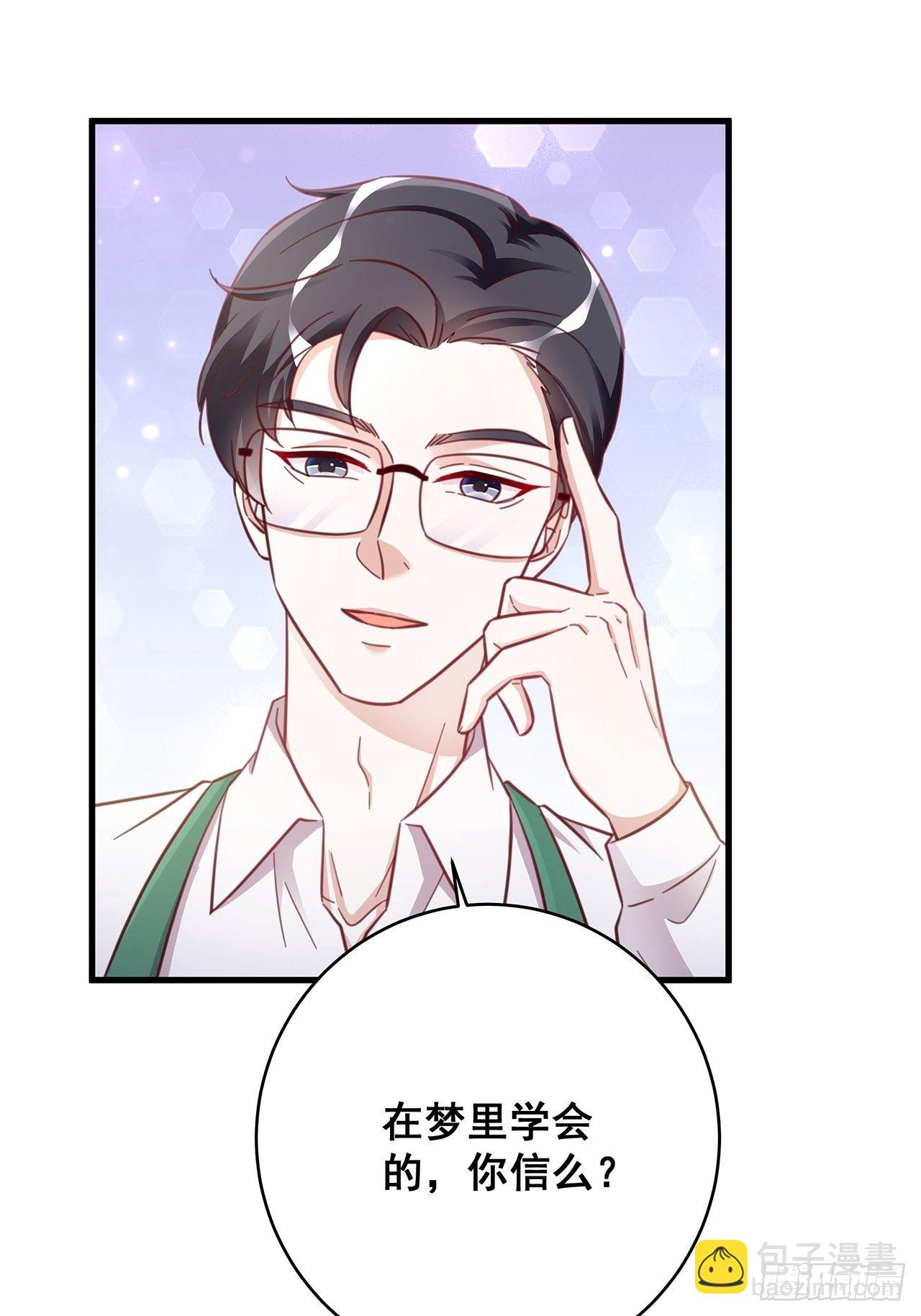 049 袋鼠厨艺秀32