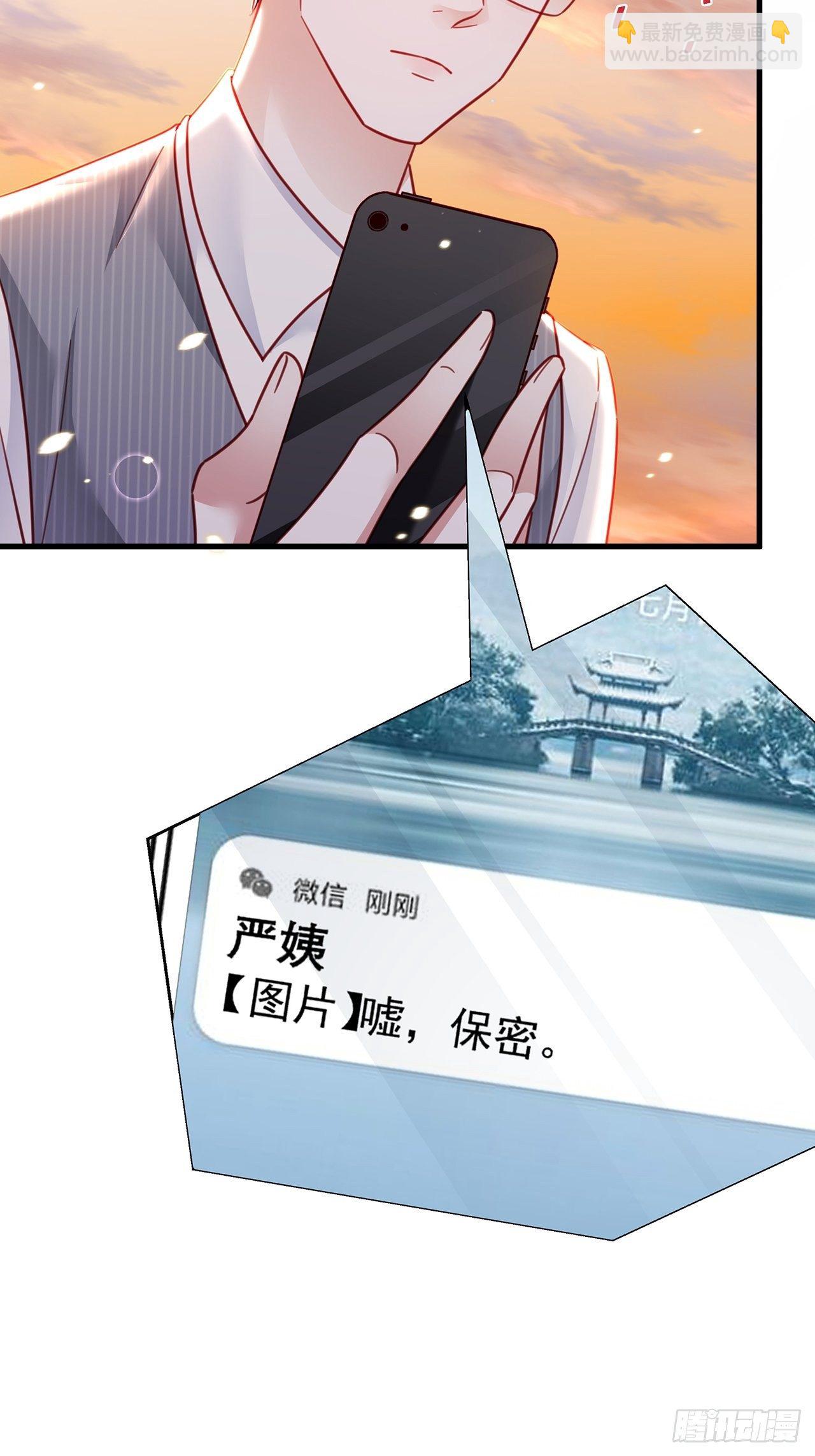 033 妈妈又卖我一次3