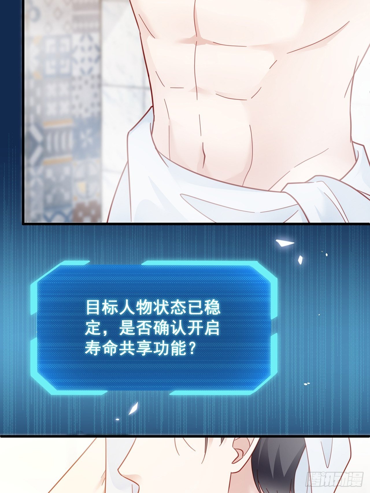 004 两个男的什么不能干？41