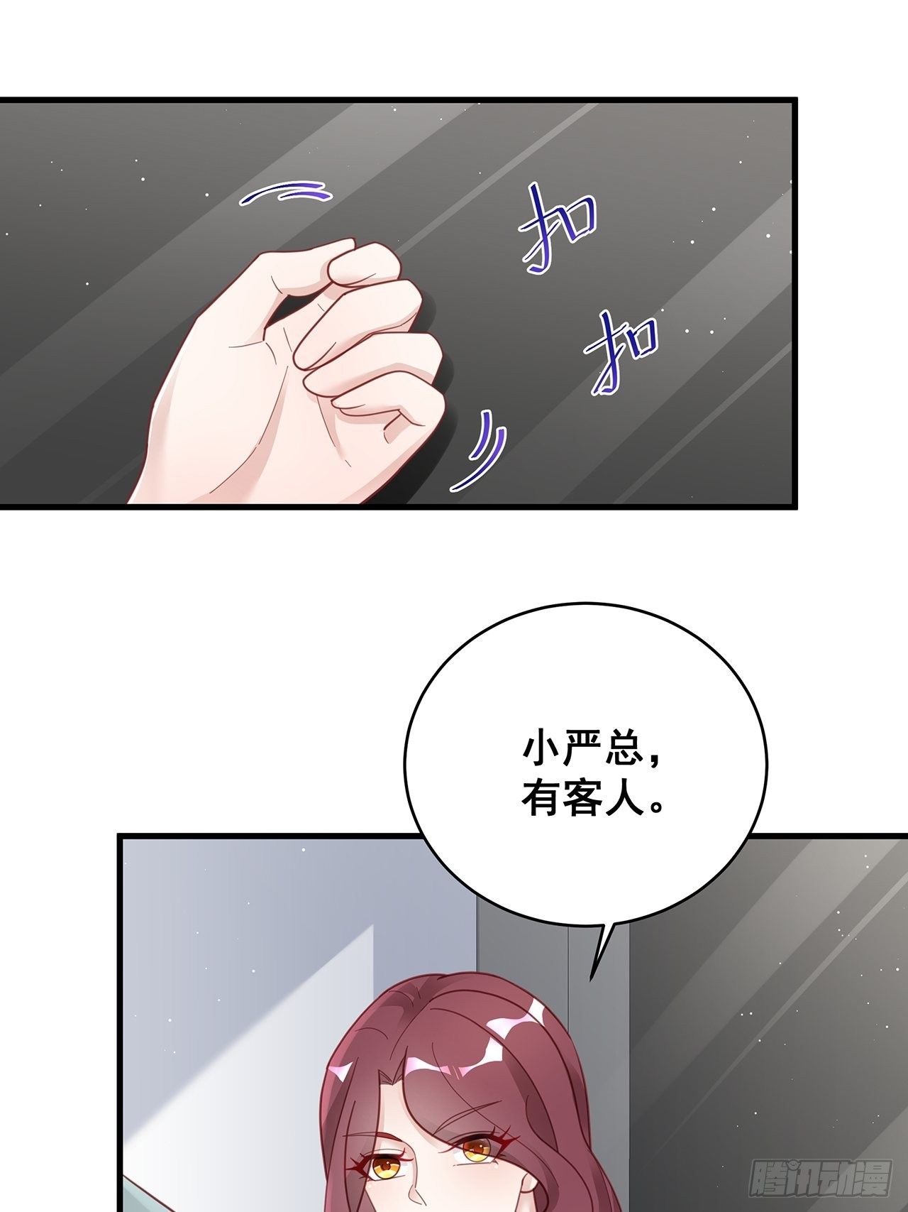 054 不好的消息5