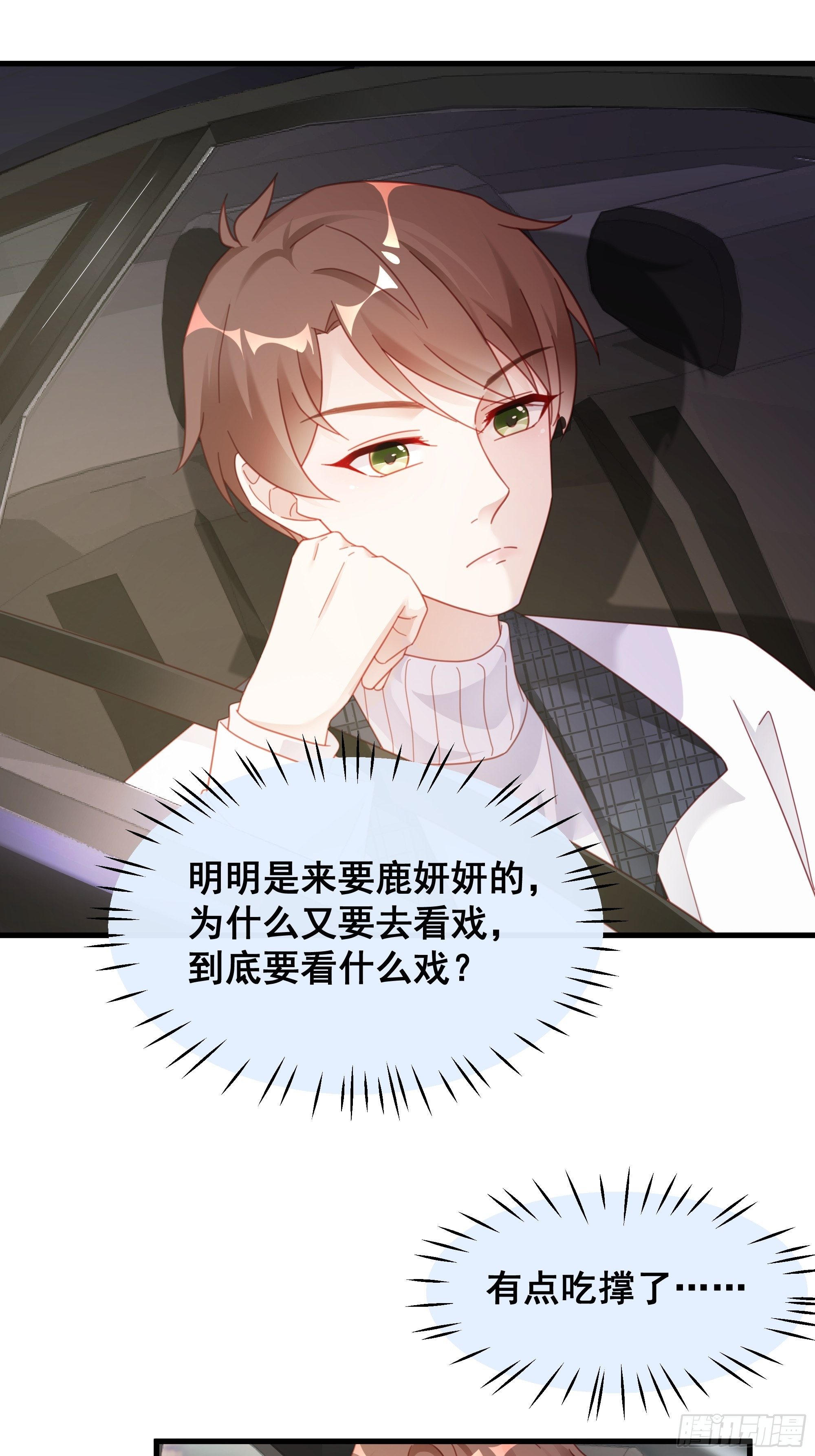 009 狗狗祟祟的双人行动4