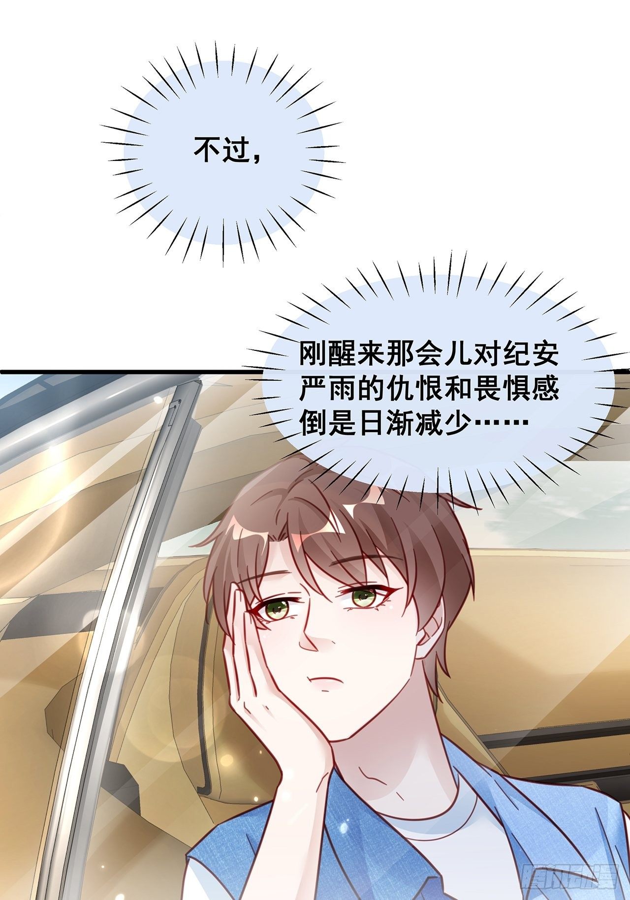 027 荒山野岭孤男寡男14