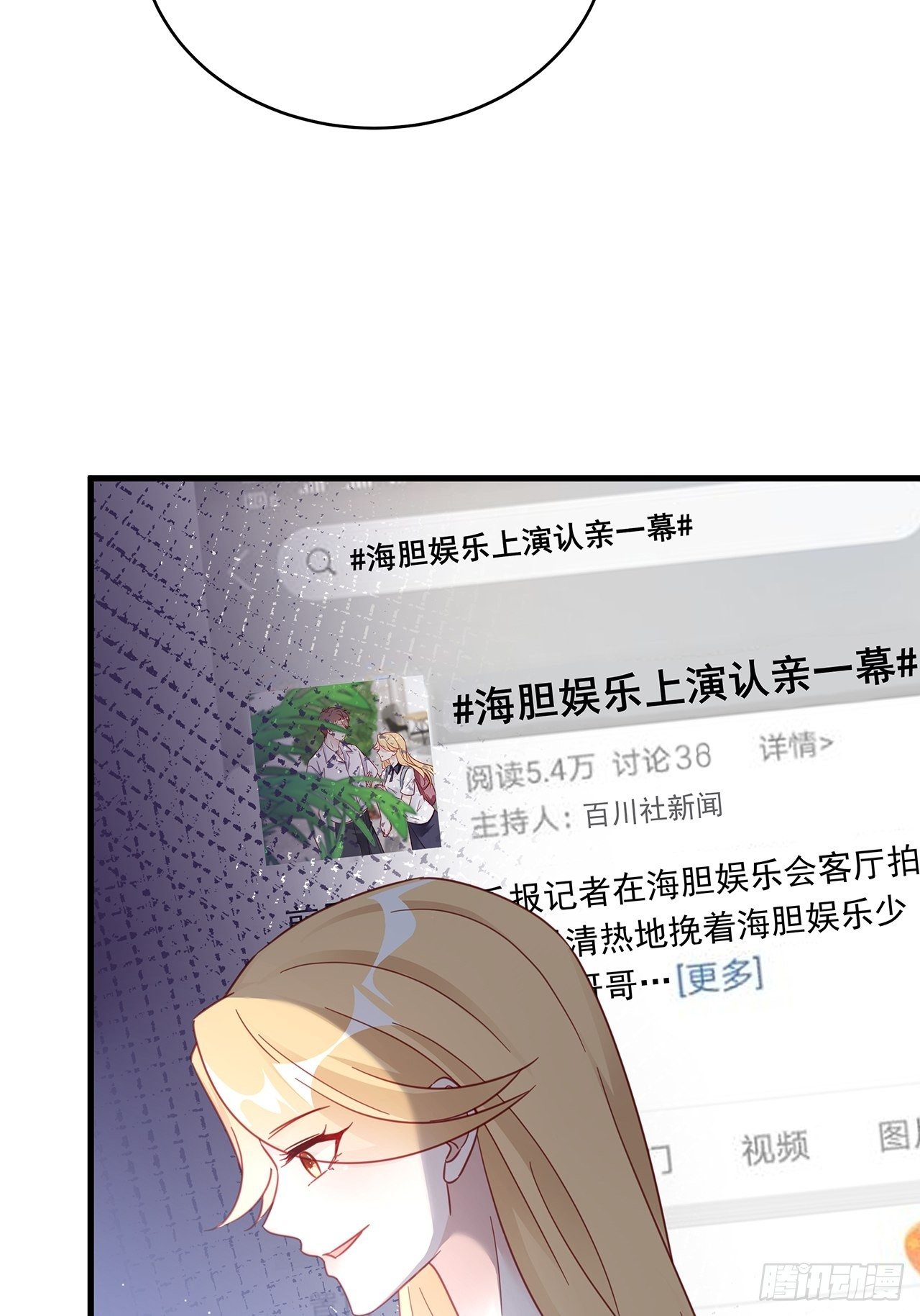 030 似曾相识的背影7