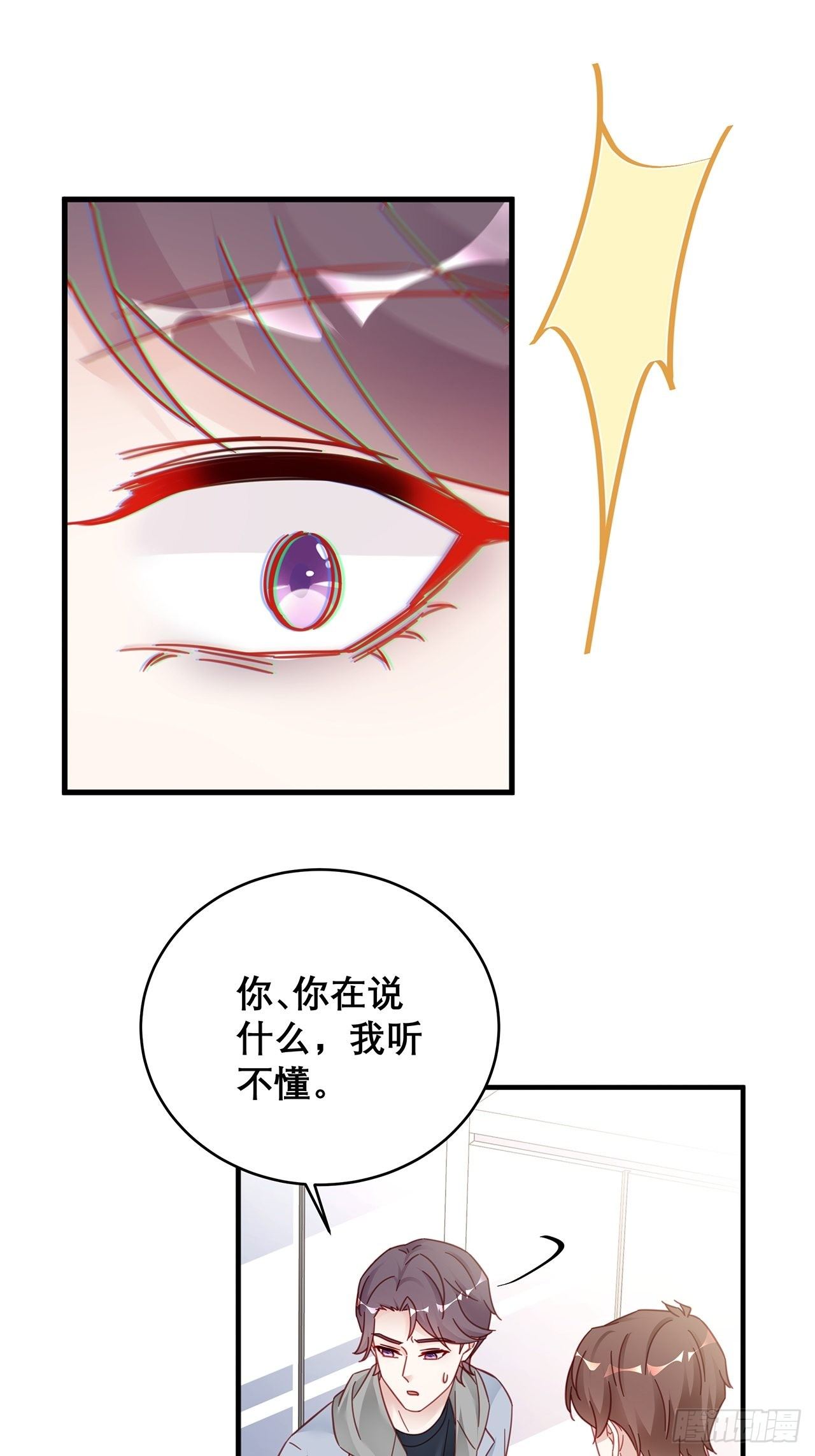 044 挑明21