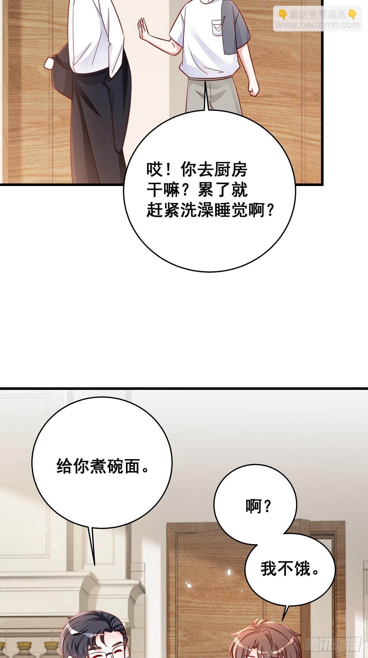 068黄粱一梦？17