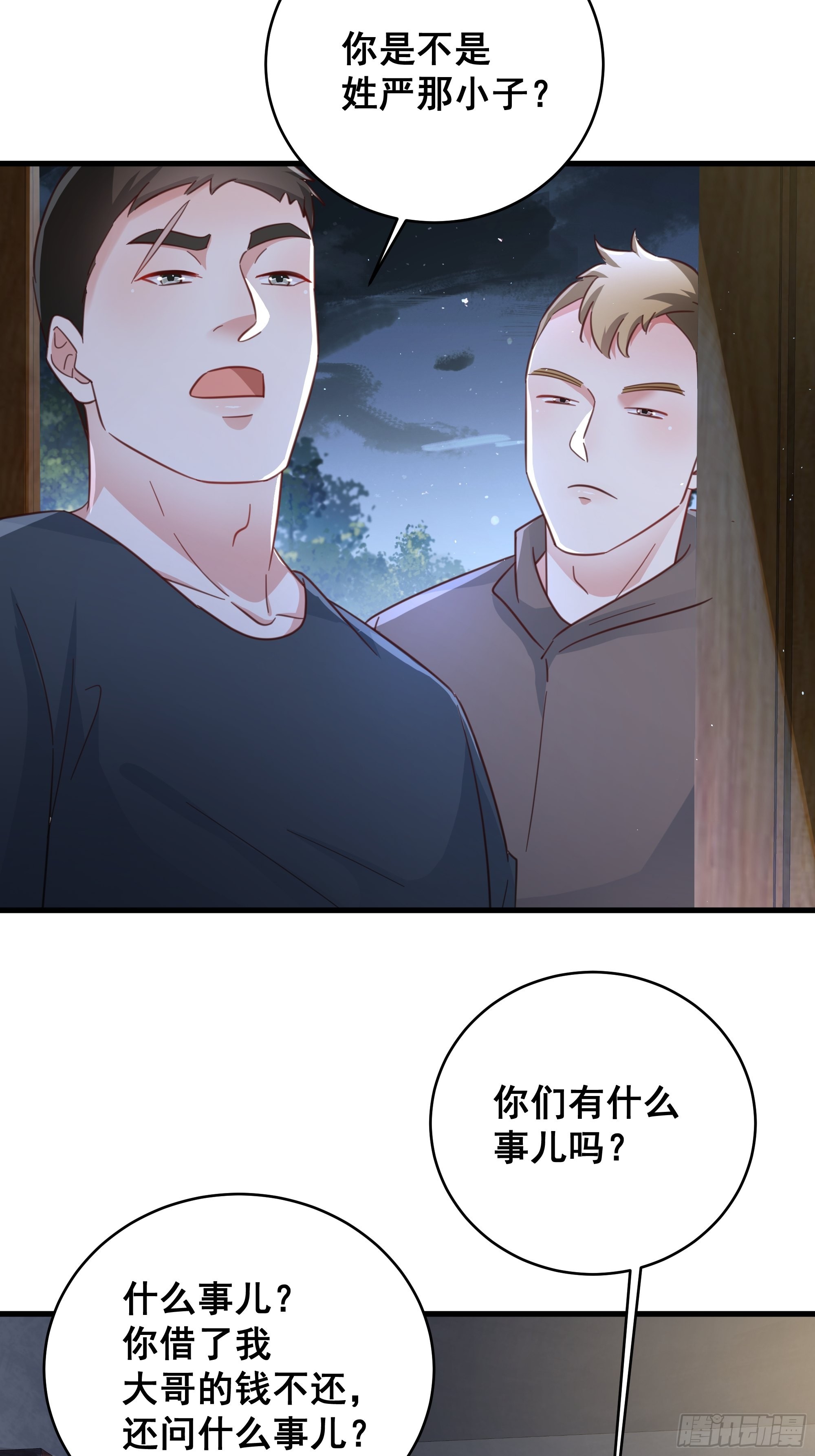 070 不一样的袋鼠27