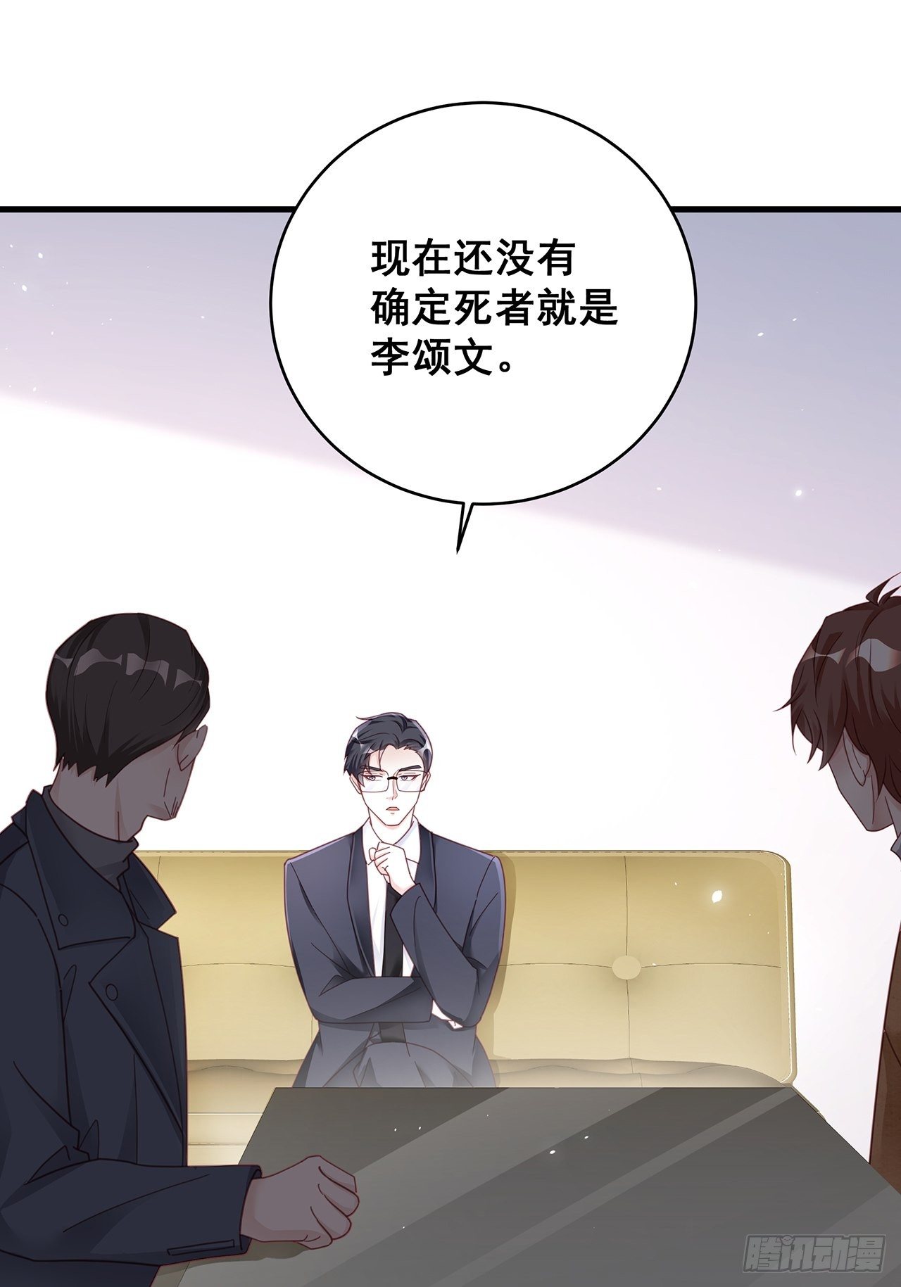 055 男朋友3