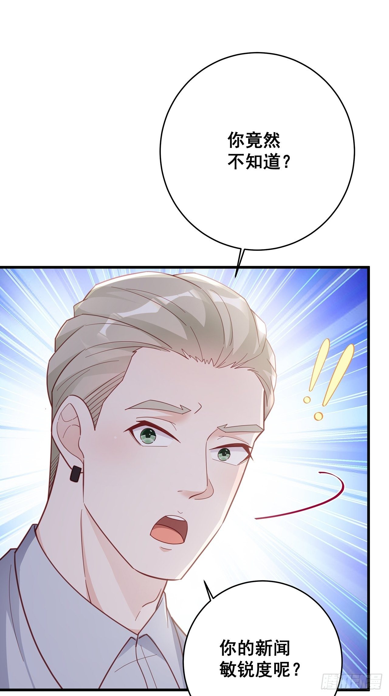 053 你情我愿还是各取所需25