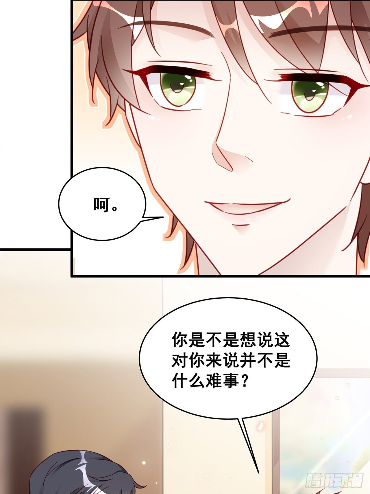 011 搞事就要能屈能伸！4