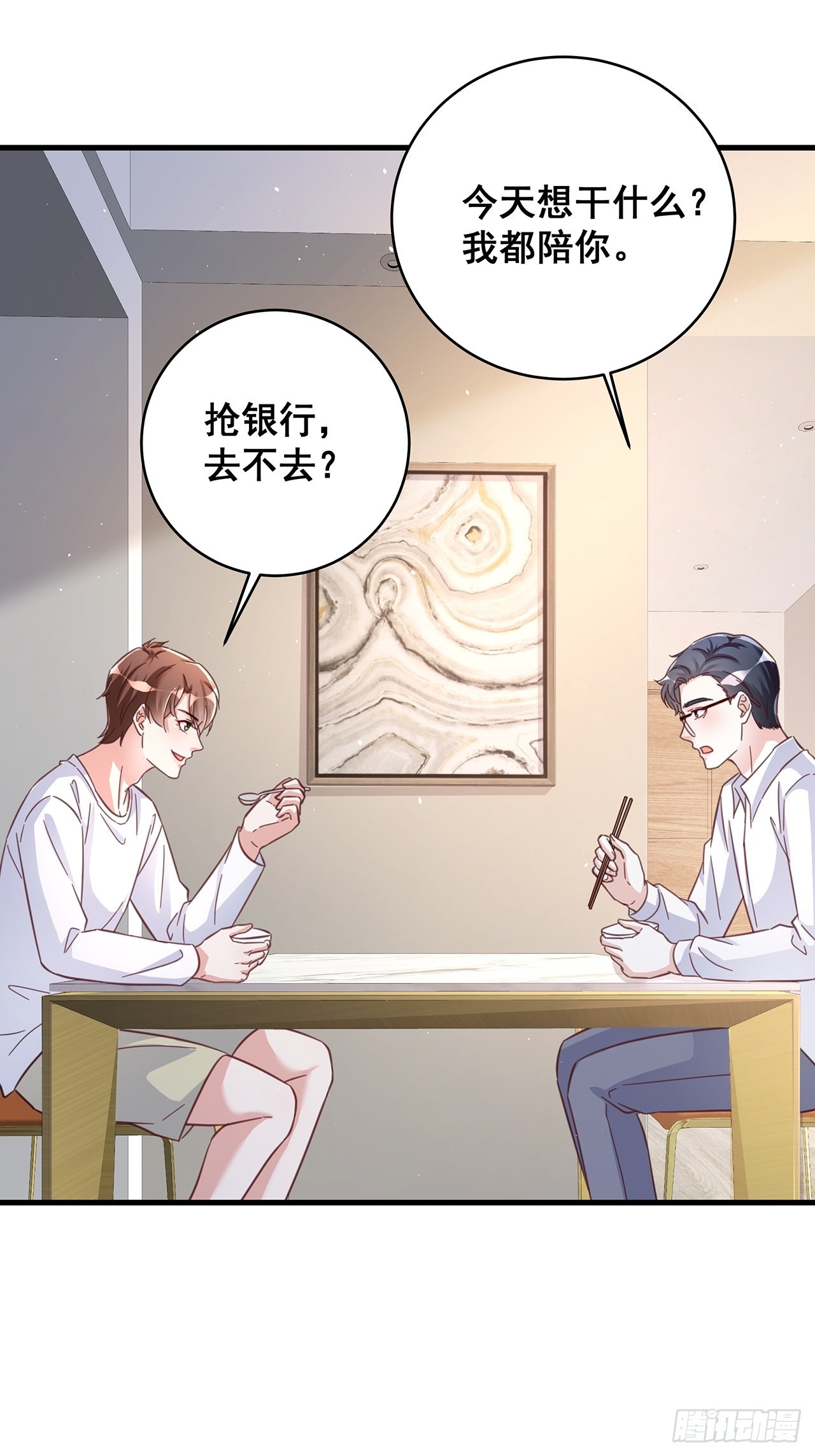 063还有我陪你21