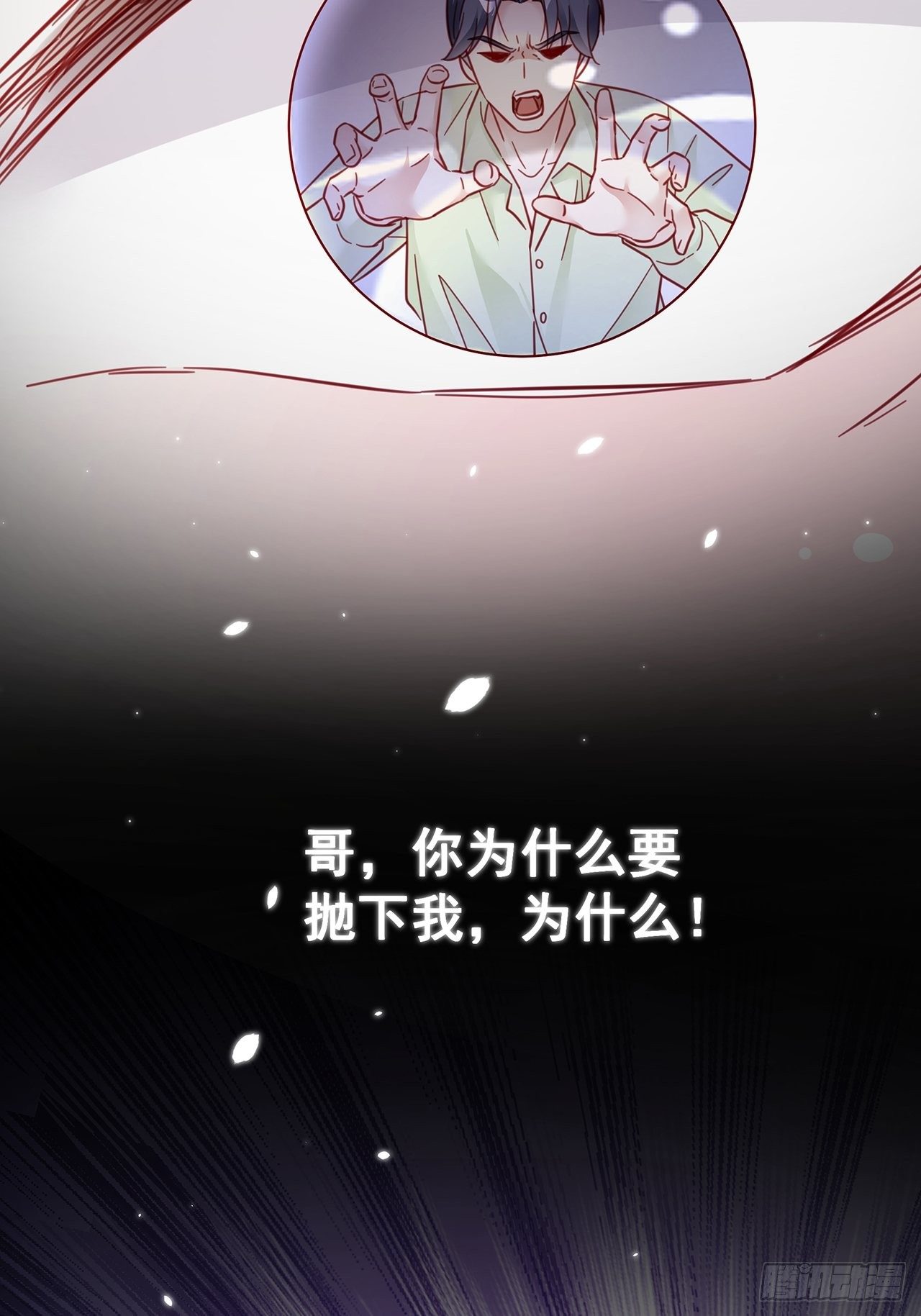 029 第二次同床共枕38