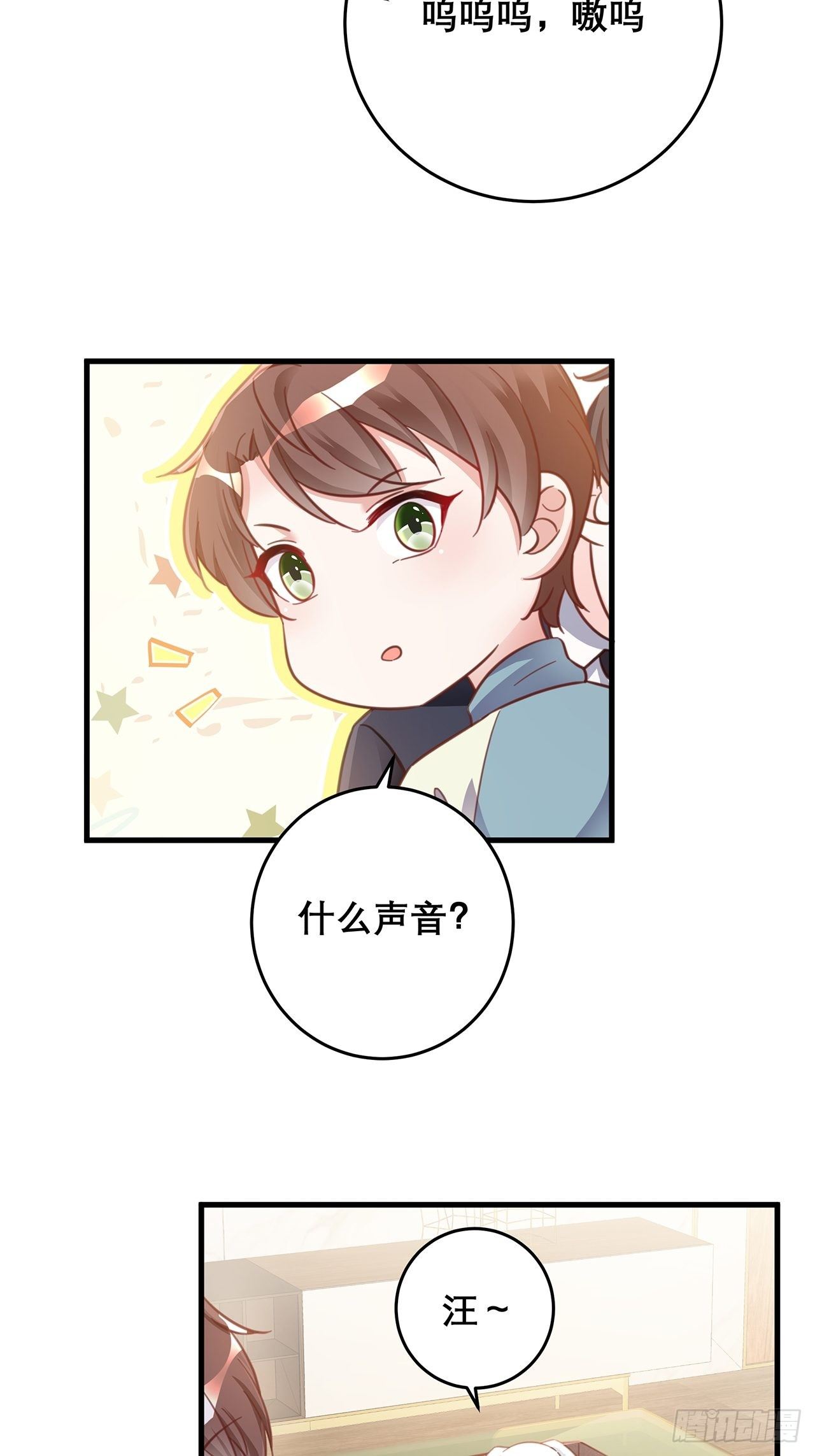 元旦特辑 新成员的到来26