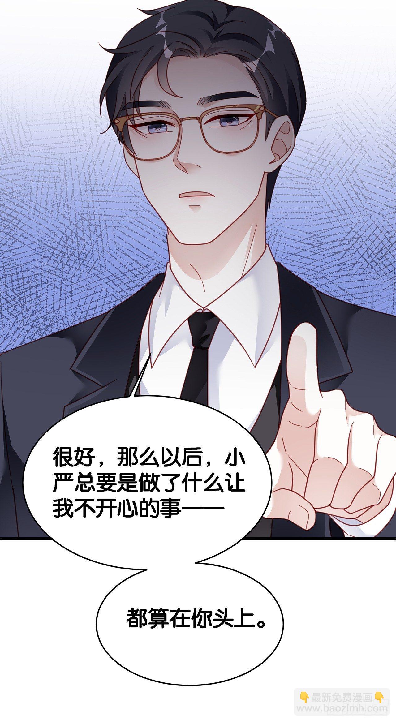 003 渣男上门了！29
