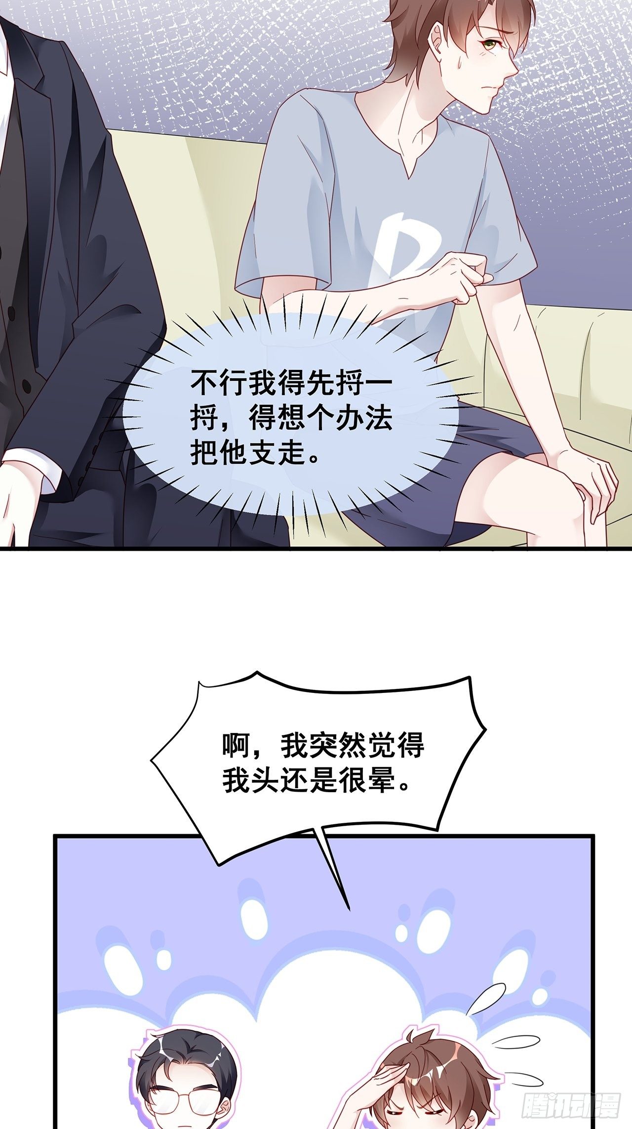 001 床上的野男人43