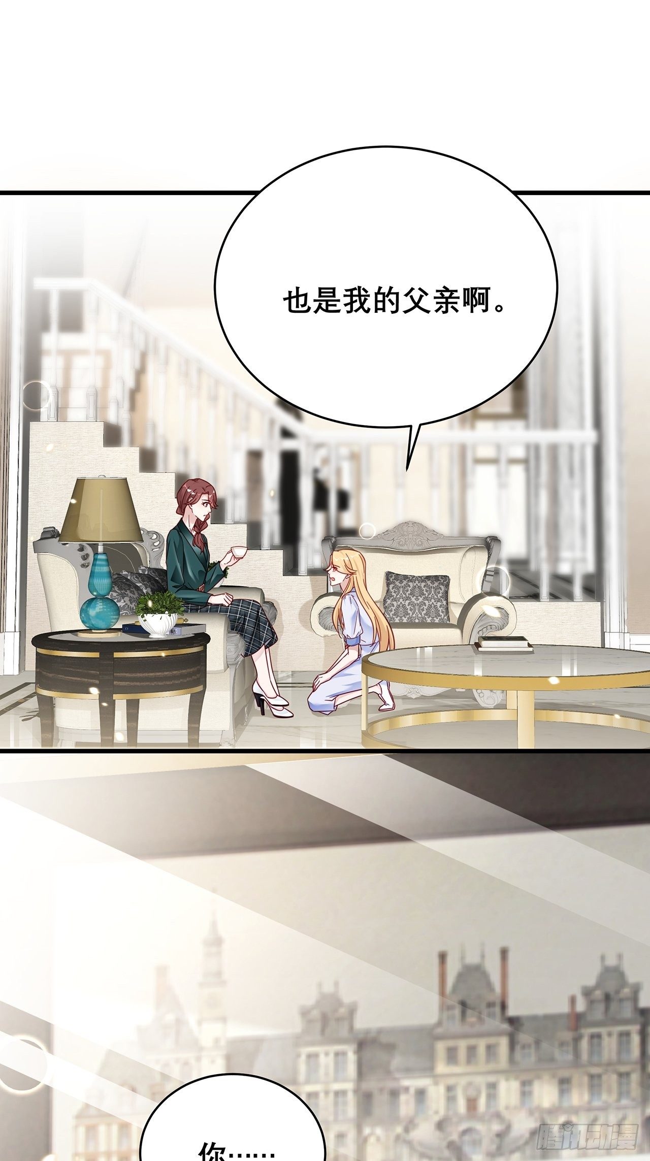 036 要变天了30