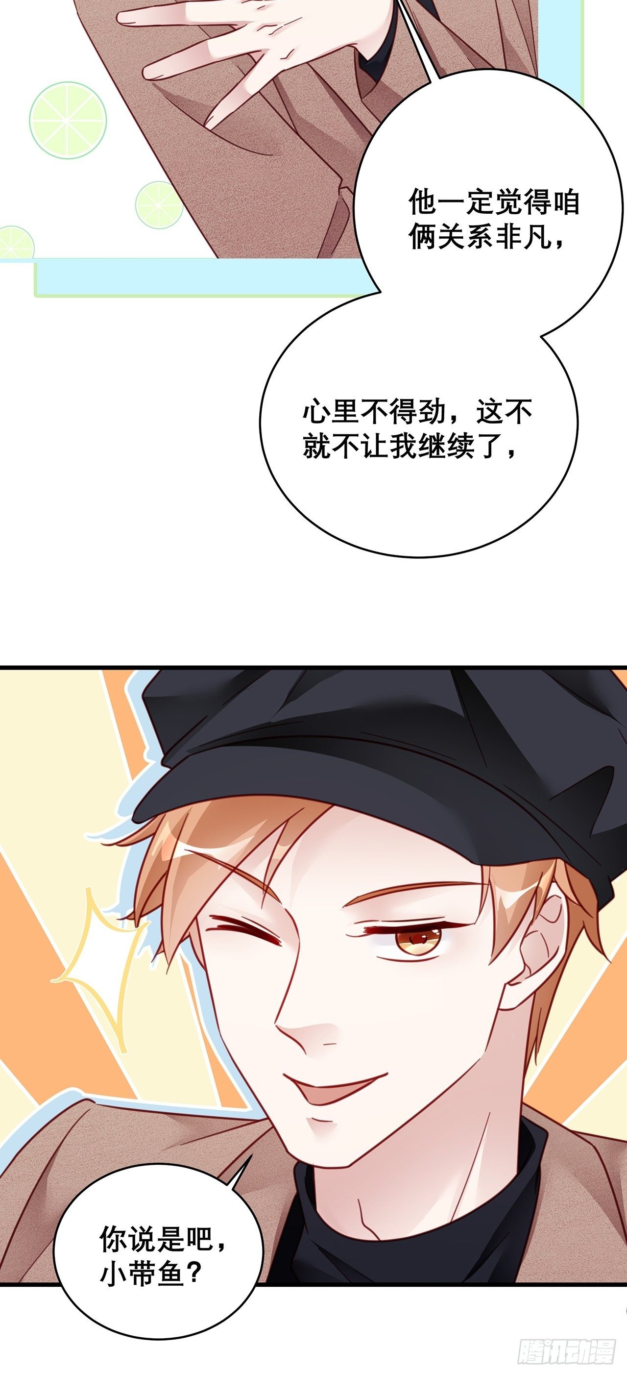 038 鹿妍妍6
