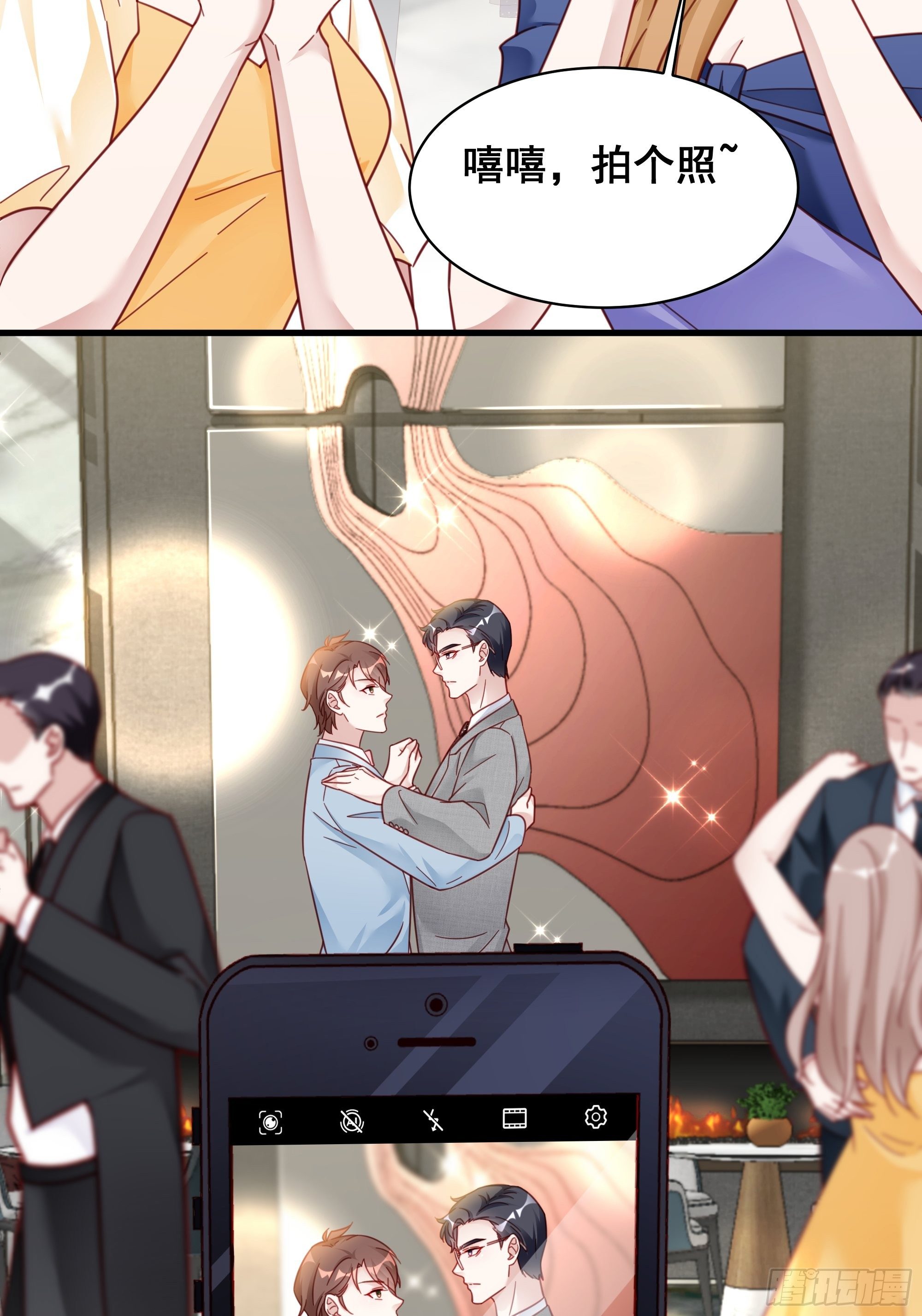 017 你抓我，我踩你37