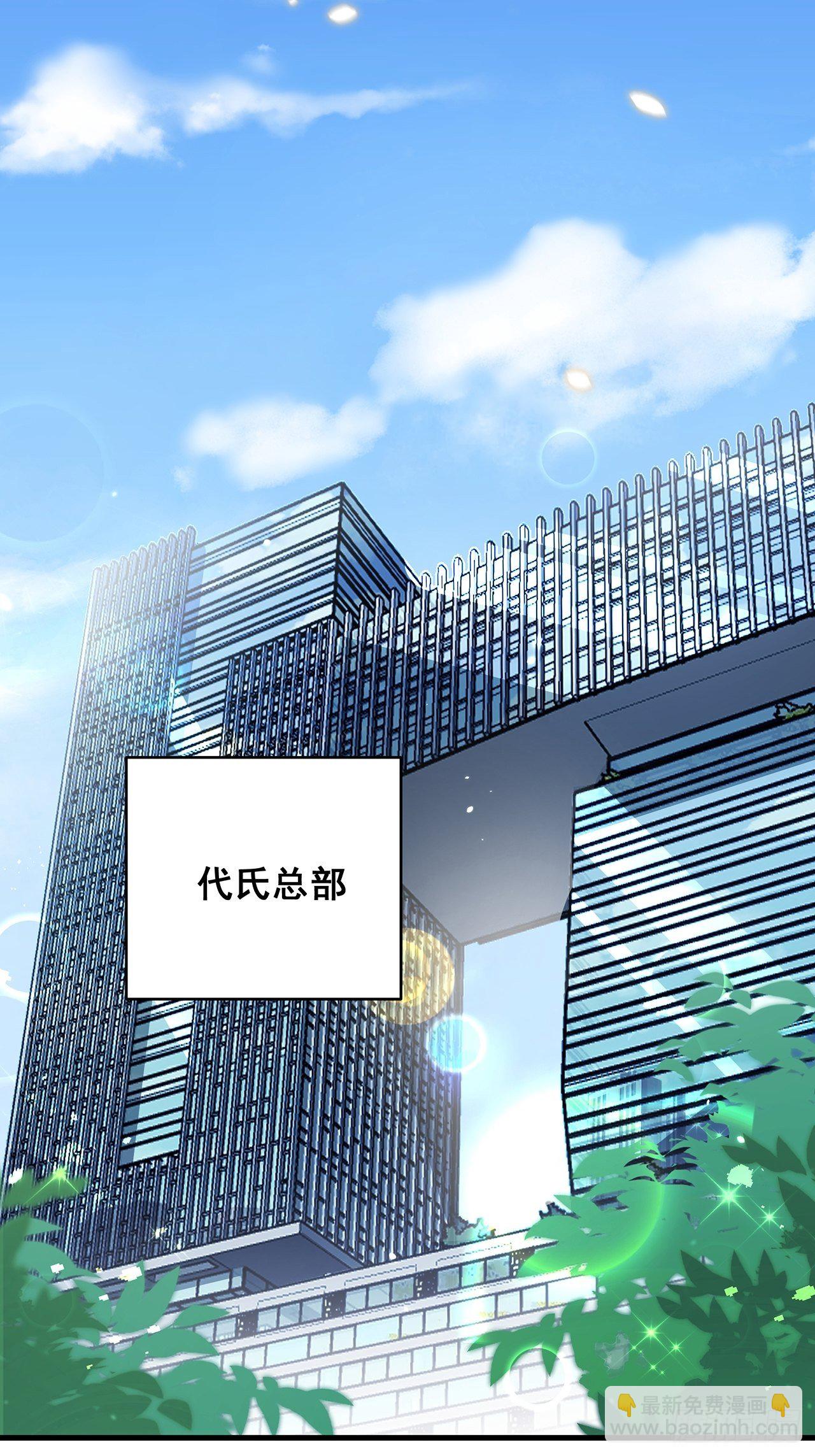 012 妈妈竟是磕学家？！2