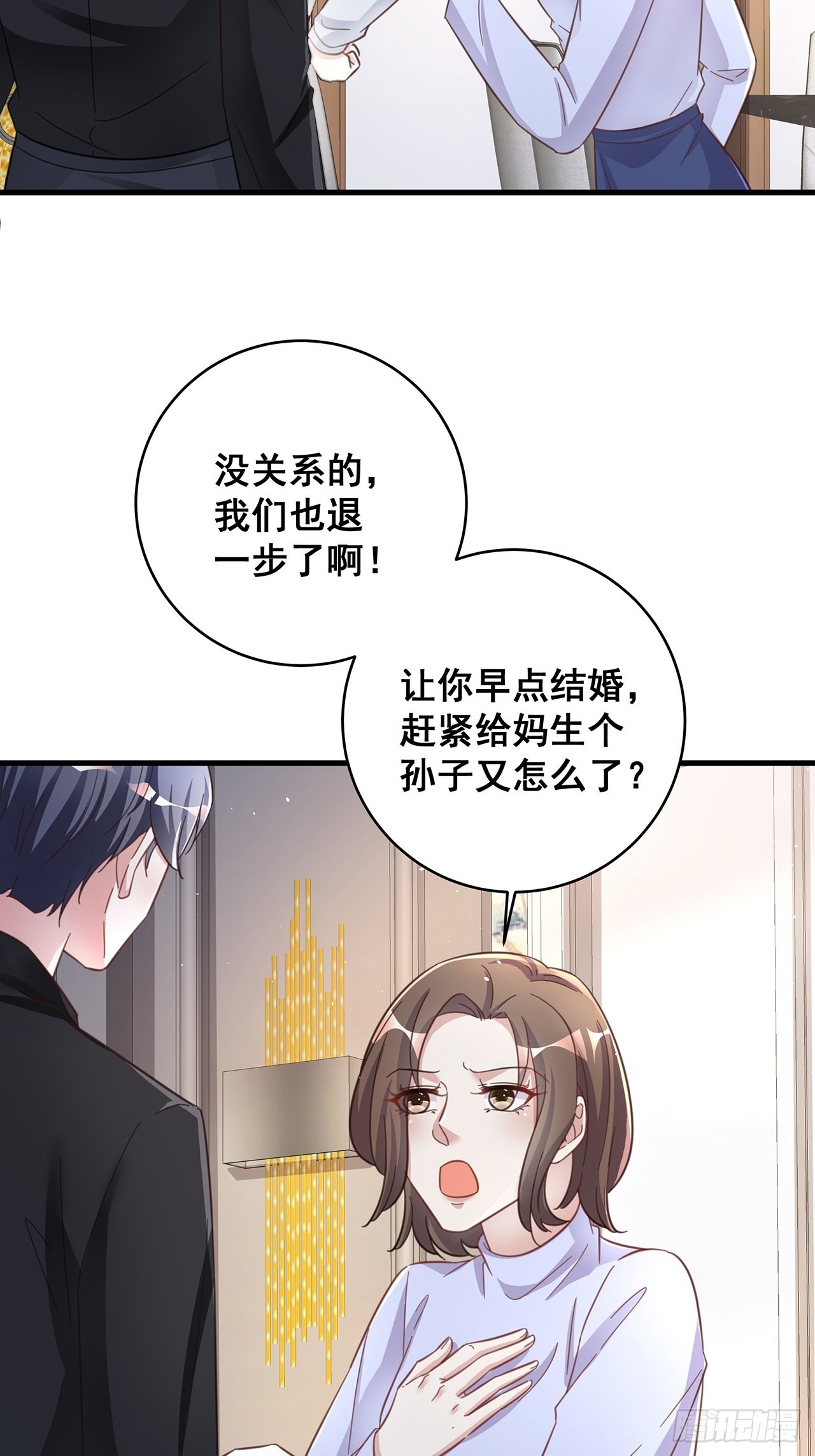 065各自的枷锁31