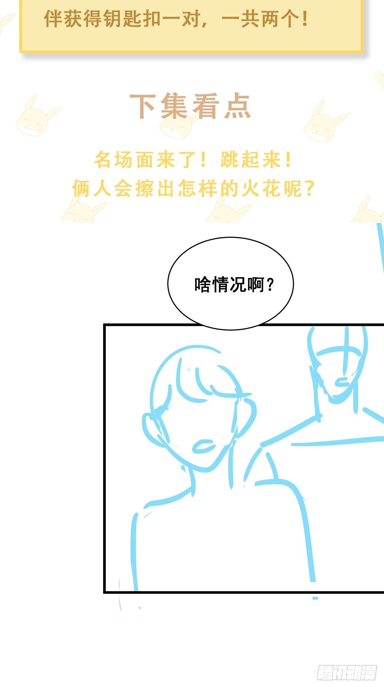 016 他们竟是这种关系！36