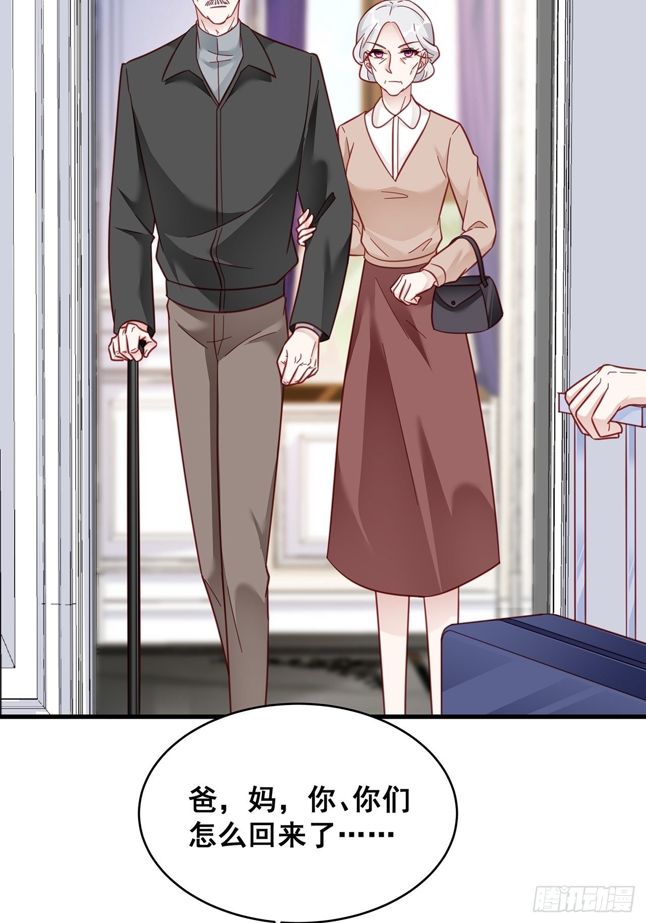 012 妈妈竟是磕学家？！25