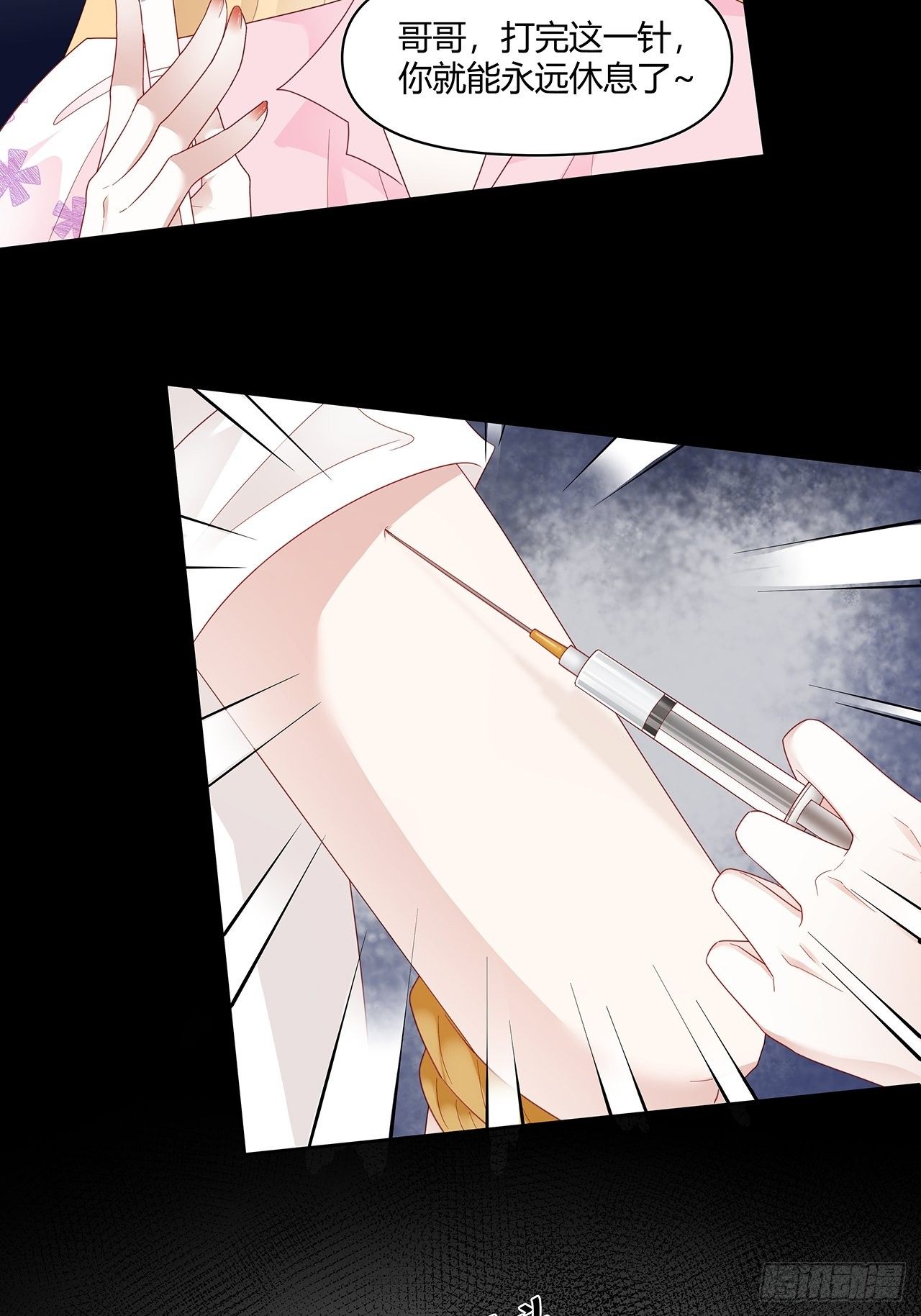 001 床上的野男人15